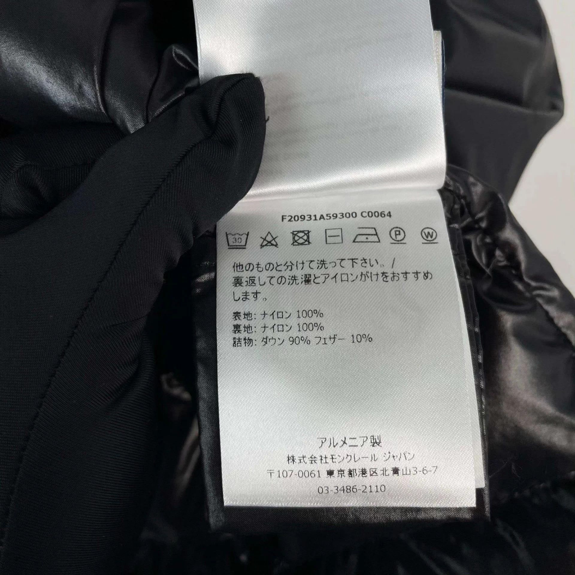 Moncler Moncler Women's Short Puffer Jacket Size 2 Black 2020 Size XS / US 0-2 / IT 36-38 - 8 Thumbnail