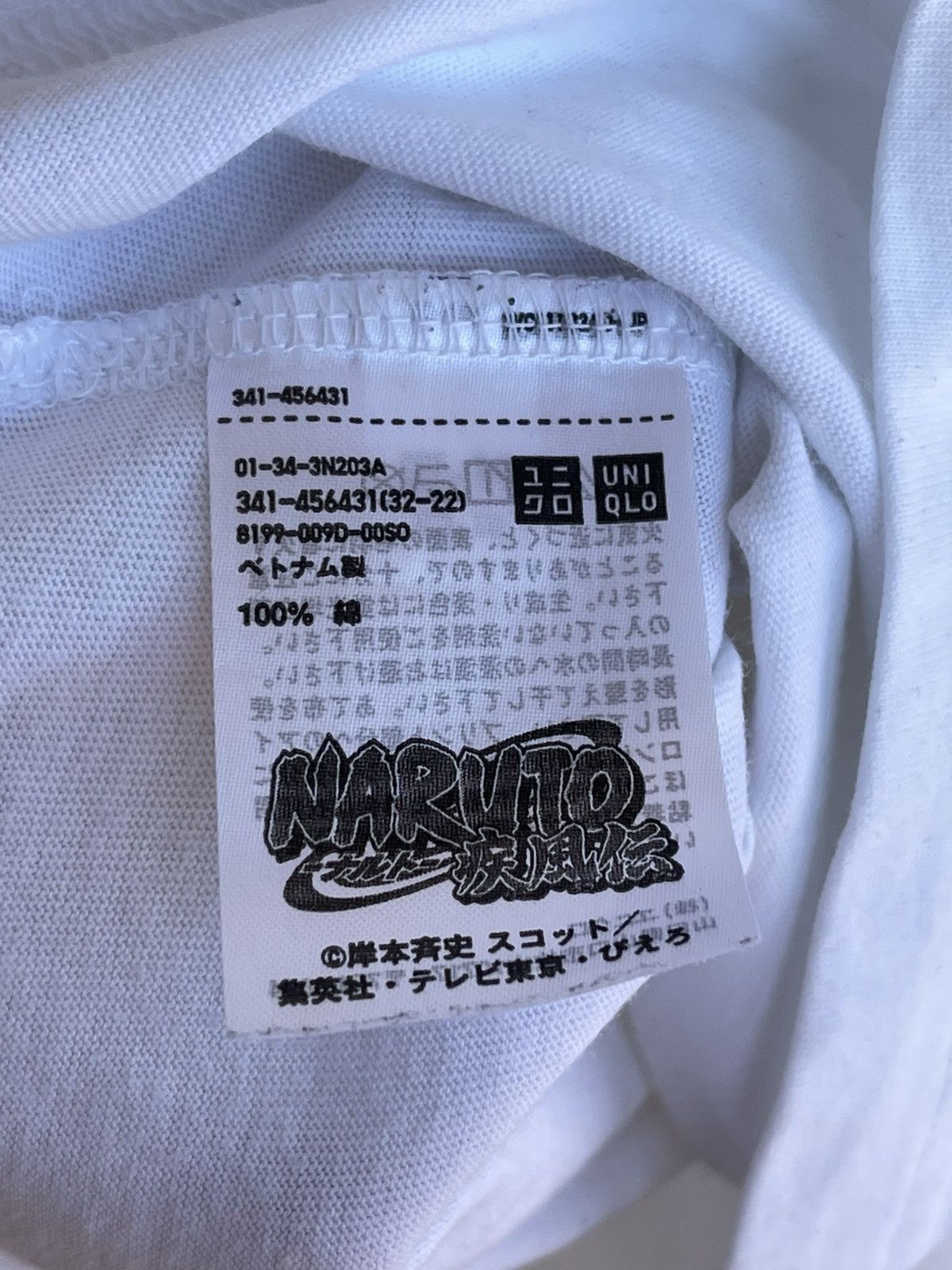 Uniqlo Naruto UT Archive Sasuke Itachi Uchiha Graphic Print T-Shirt Size US S / EU 44-46 / 1 - 8 Thumbnail