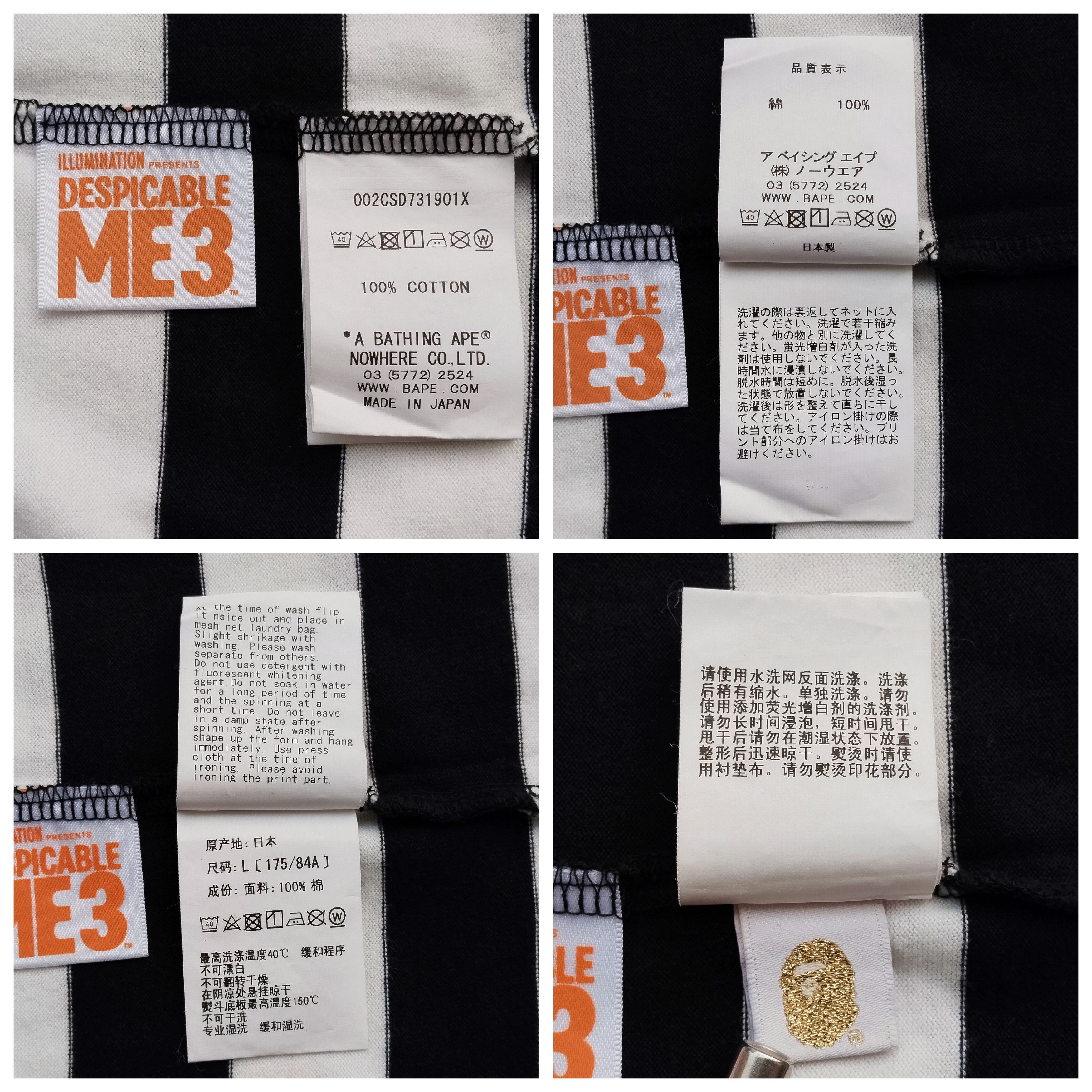 Bape 2017 Bape x Minions Stripe Tee Size US L / EU 52-54 / 3 - 5 Thumbnail