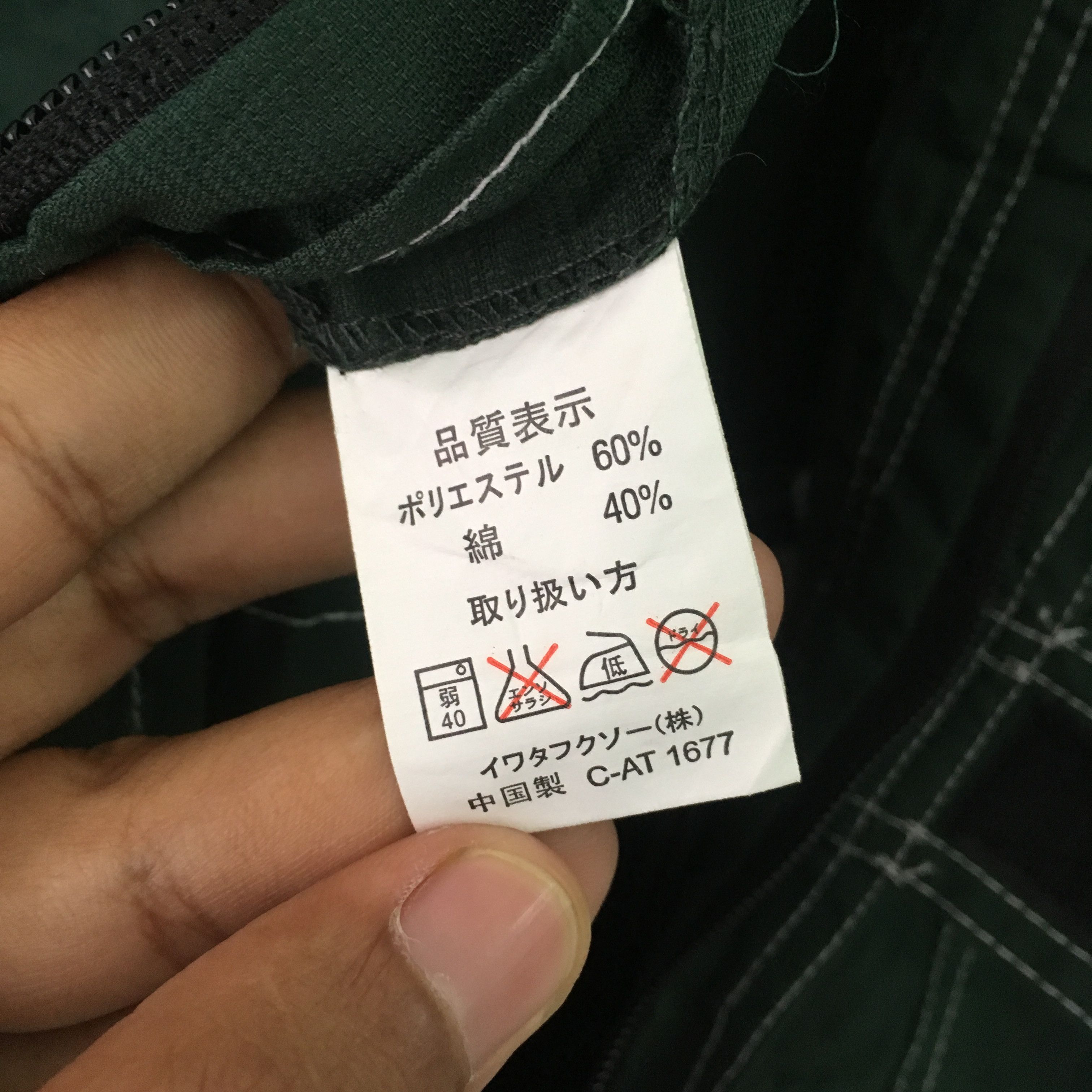 Japanese Brand Vintage 90's Toyota Techno Japan Green Coveralls Size US M / EU 48-50 / 2 - 13 Thumbnail