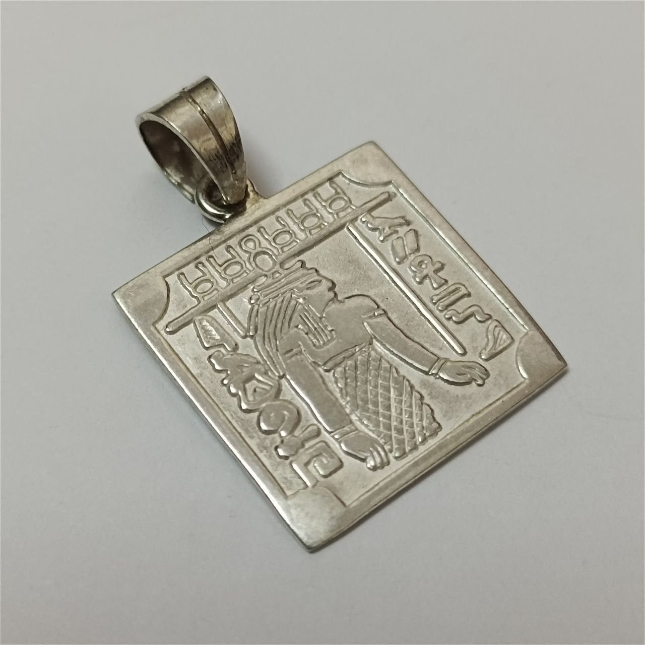 Vintage 900 silver Egyptian pendant,with hieroglyphs vintage art Size ONE SIZE - 2 Thumbnail