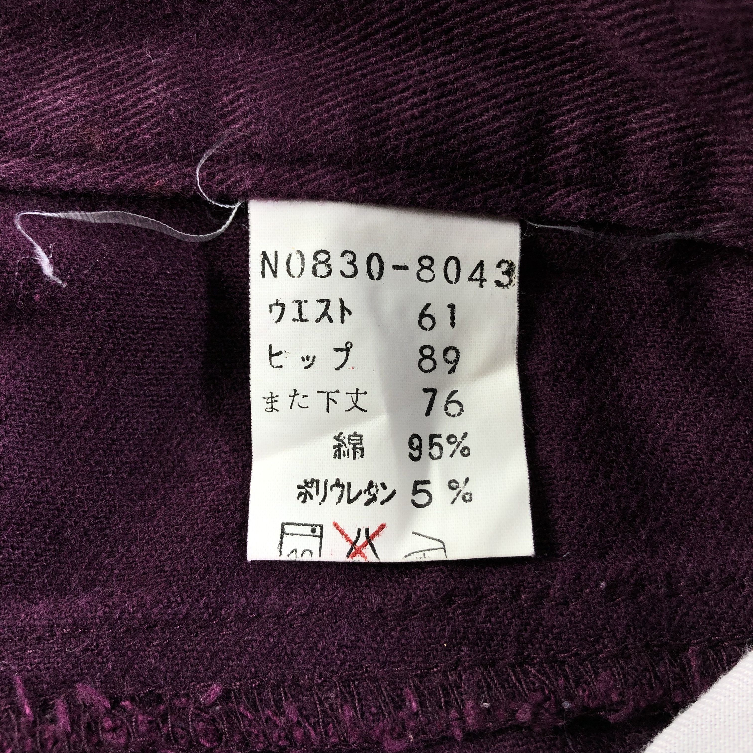 Japanese Brand Vintage Japanese Brand Flared Jeans KJ1954 Size 24" / US 00 / IT 34 - 7 Thumbnail