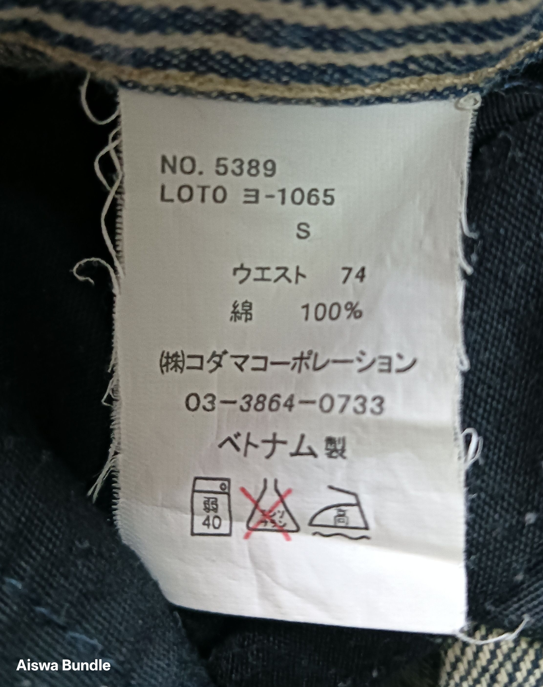 Other Dominate Double Waist Distressed Jeans Size US 32 / EU 48 - 14 Thumbnail