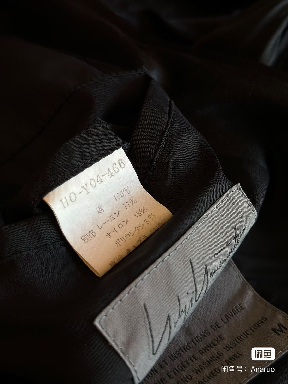 Yohji Yamamoto Yohji Yamamoto Pour Homme SS93 Snake Embroidered Silk Bomber Size US M / EU 48-50 / 2 - 7 Thumbnail