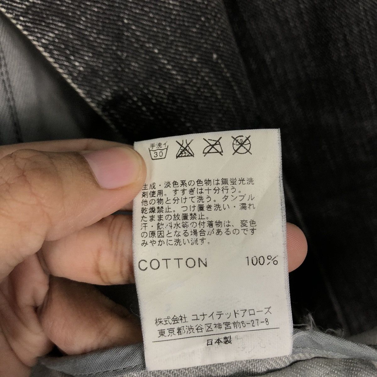 Japanese Brand Vtg Chore Worker Jacket United Arrow Blue Label Issey Miyake Size US L / EU 52-54 / 3 - 20 Thumbnail