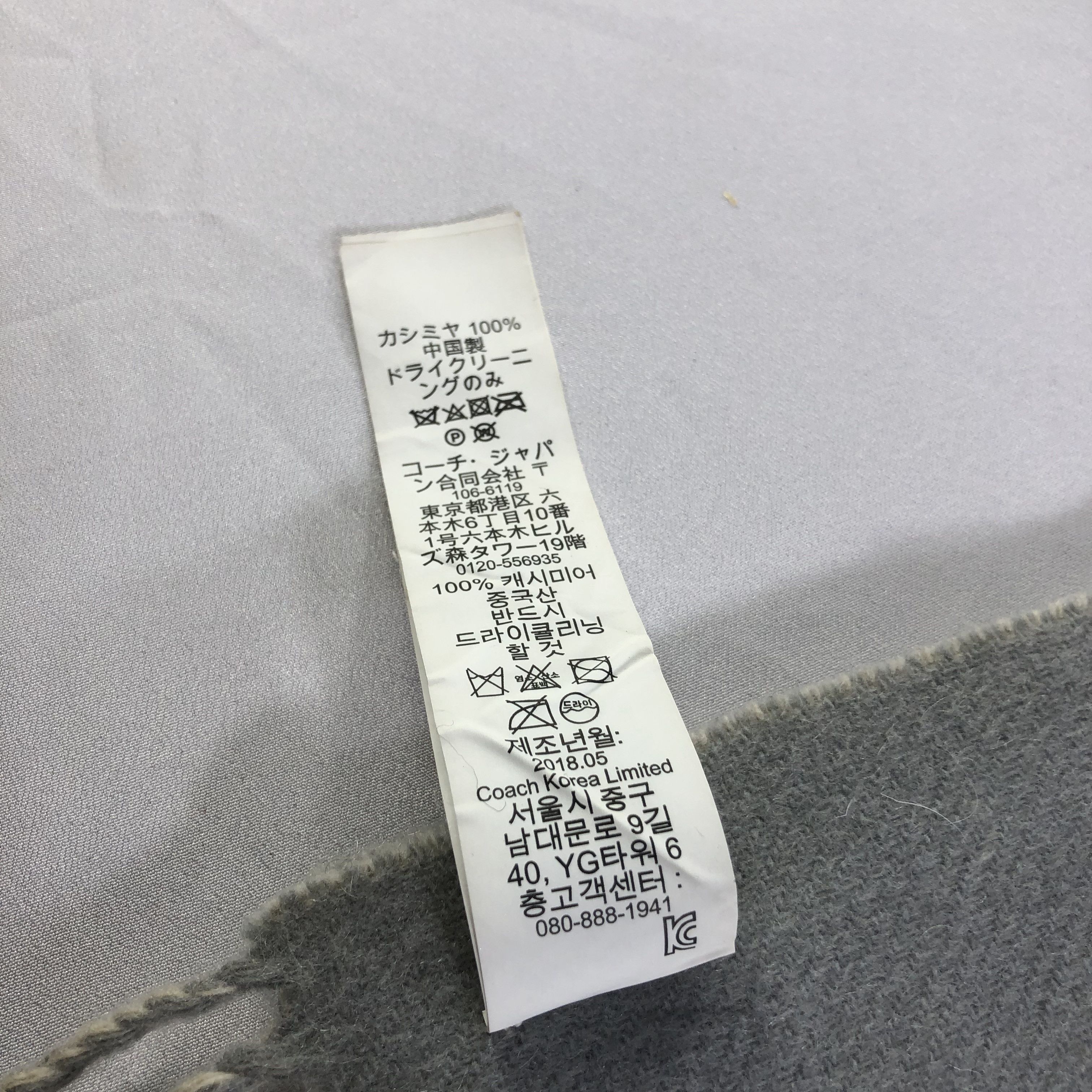 Coach Coach Big Logo Cashmere Scarf Muffler V1392 Size ONE SIZE - 6 Thumbnail