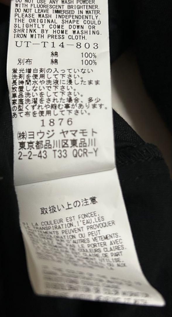 Yohji Yamamoto Yohji Yamamoto 25ss S'yte combination shirt Size US L / EU 52-54 / 3 - 4 Thumbnail