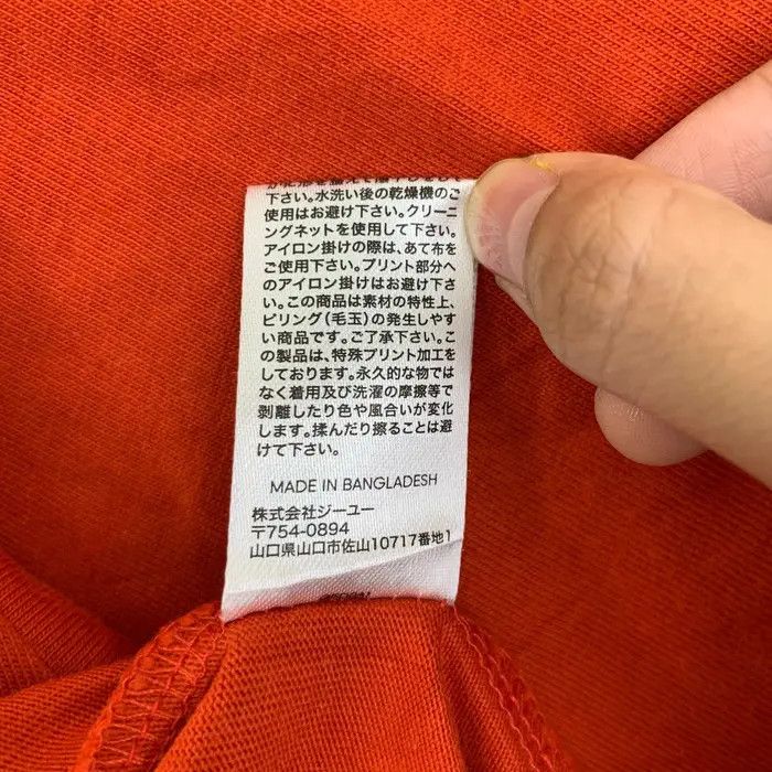 Maison MIHARA YASUHIRO MAISON MIHARA YASUHIRO x GU Communications Orange Tee Shirt Size US L / EU 52-54 / 3 - 6 Thumbnail
