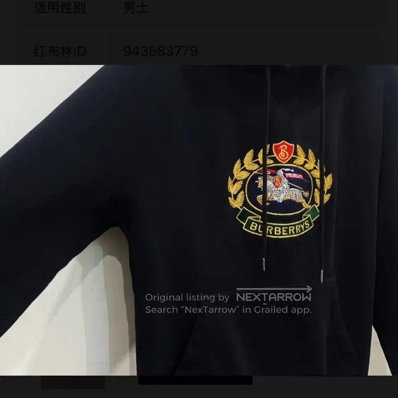 Burberry Burberry Black Cotton Men’s Hoodie. Size US XS / EU 42 / 0 - 3 Thumbnail