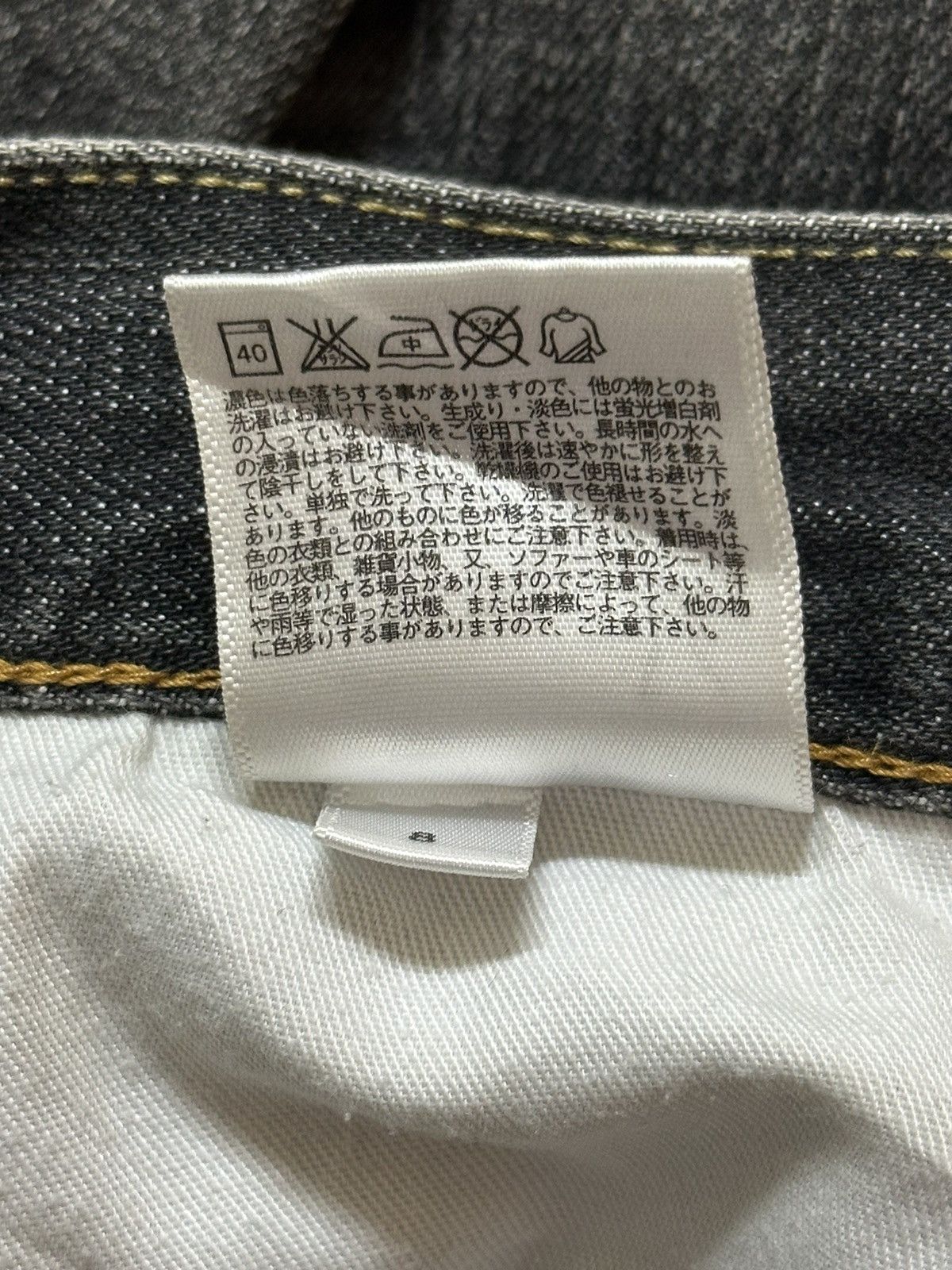 Uniqlo Vintage Japanese Uniqlo Faded Wash Style Baggy Jeans Size US 32 / EU 48 - 10 Thumbnail