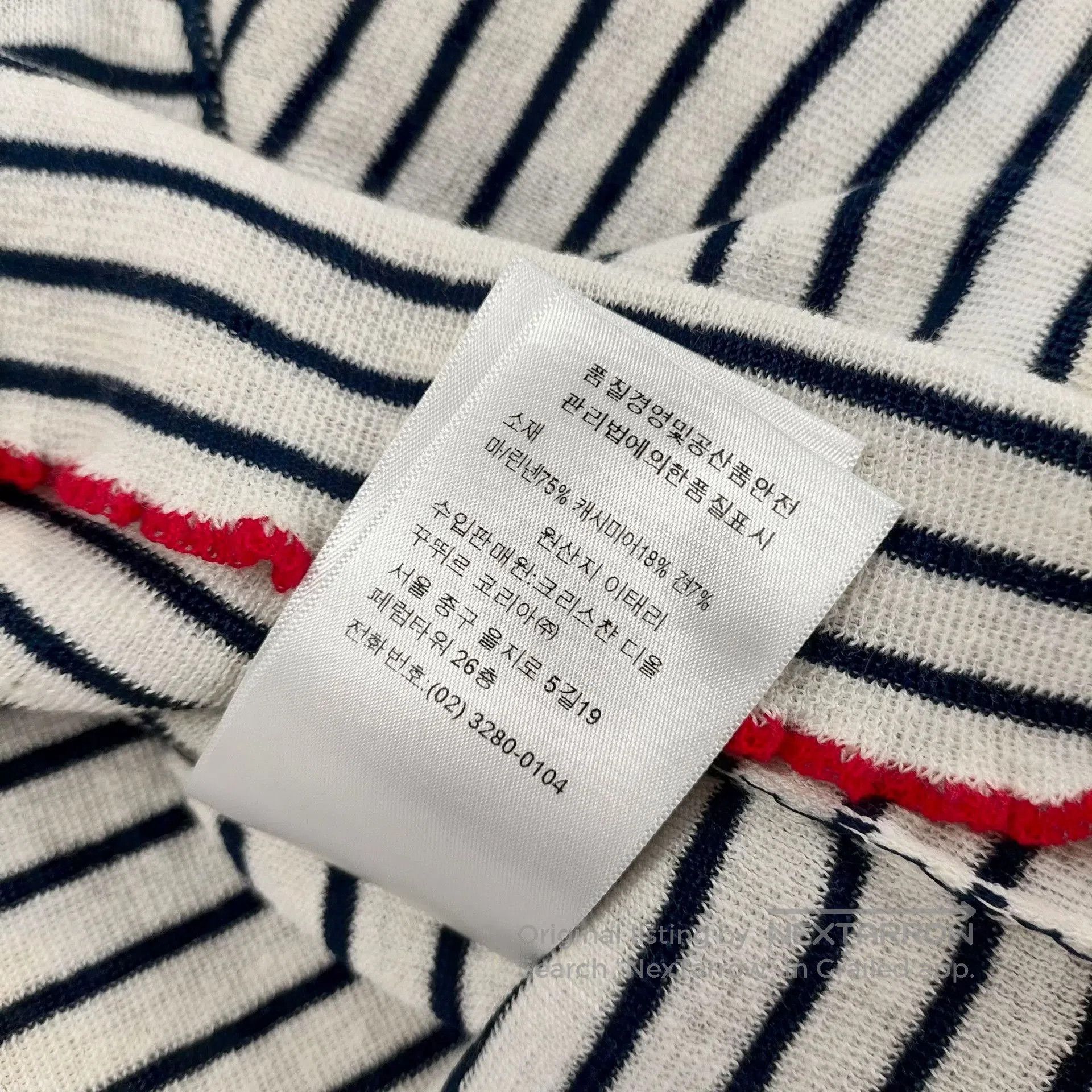 Dior Dior Black White Striped Knit Short. Size S / US 4 / IT 40 - 6 Thumbnail