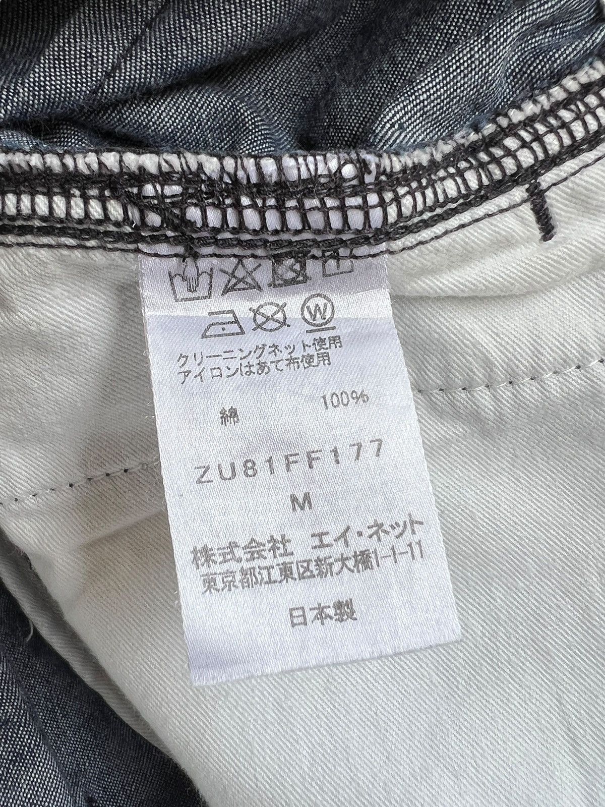 Zucca 2000s Zucca High Waist Wide Leg Pants Size 29" - 12 Thumbnail