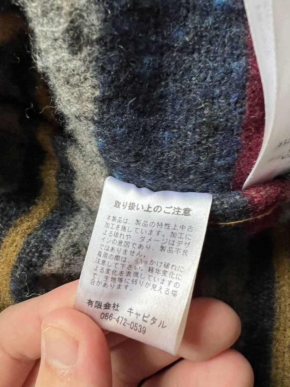 Kapital Kapital AW2013 Boro Denim Jacket Size US XL / EU 56 / 4 - 8 Thumbnail