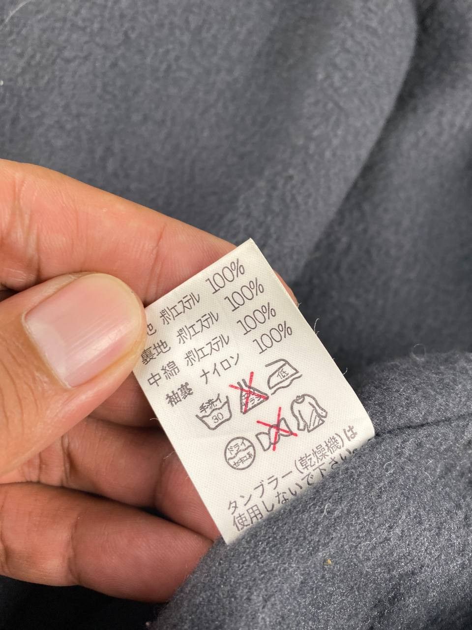 Japanese Brand japanese brand light jacket fleece lining nice design Size US L / EU 52-54 / 3 - 7 Thumbnail