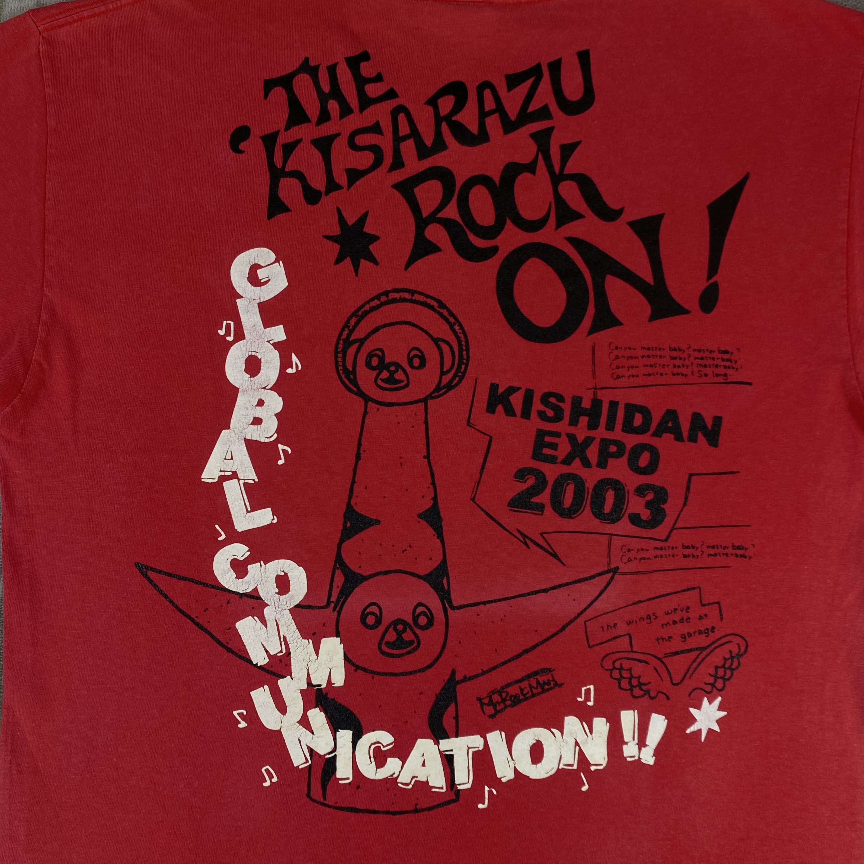 Vivienne Westwood Vintage Kishidan Kisazaru vivienne style Shirt - L099 Size US S / EU 44-46 / 1 - 7 Thumbnail