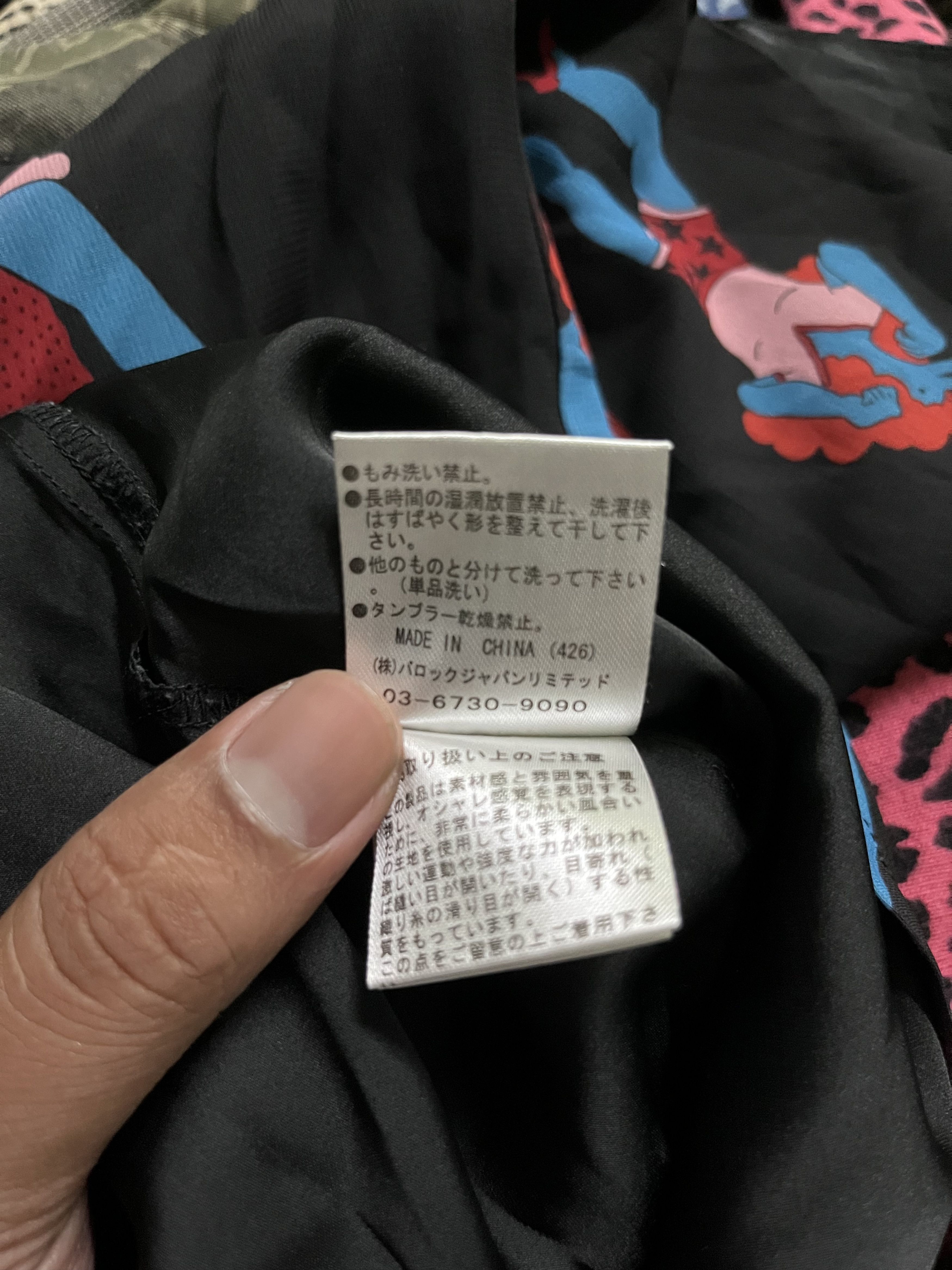 Japanese Brand sly x parra printed blouse Size S / US 4 / IT 40 - 14 Thumbnail