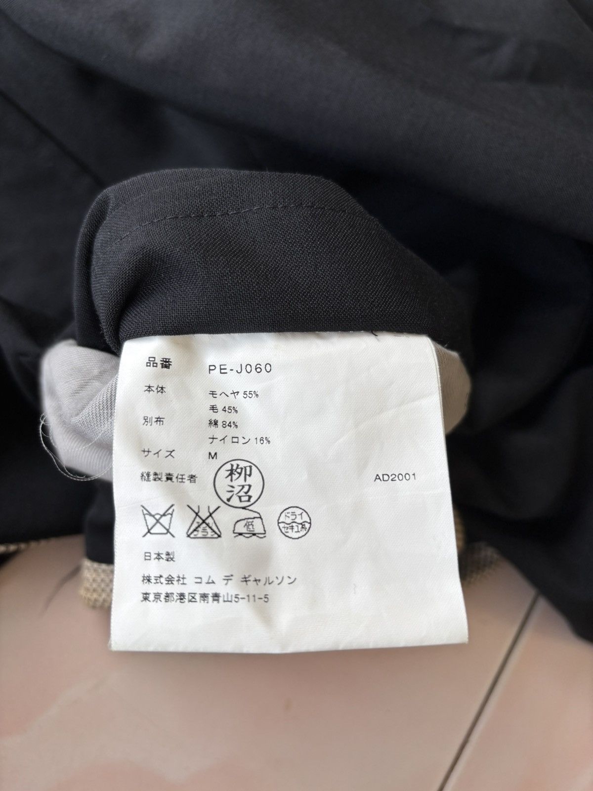CDG by Comme des Garcons CDG Blazer Light Jacket Size US M / EU 48-50 / 2 - 12 Thumbnail