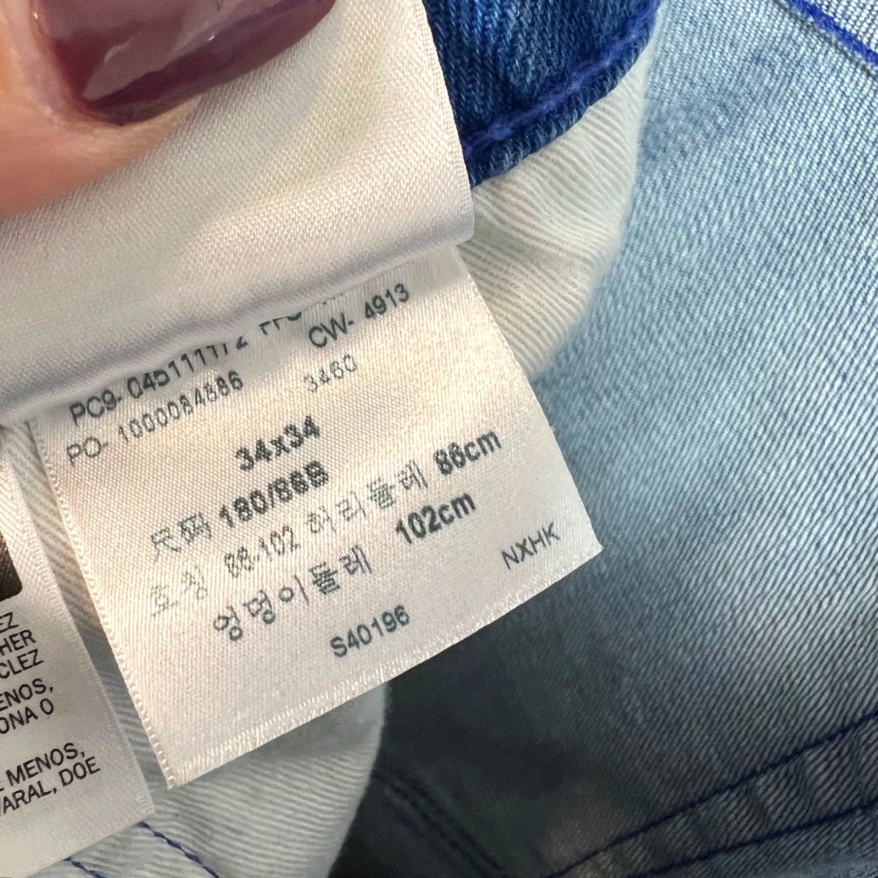 Levi's Levi's 511 Jeans Mens Size 34 Blue Straight Denim Cotton Blend 5-Pocket Logo Inseam 31in Vintage No Shop Next Business Day Size US 34 / EU 50 - 5 Thumbnail