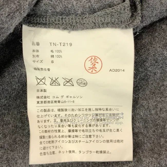 Comme des Garcons Comme Des Garcons Buttoned blouse Size S / US 4 / IT 40 - 3 Thumbnail