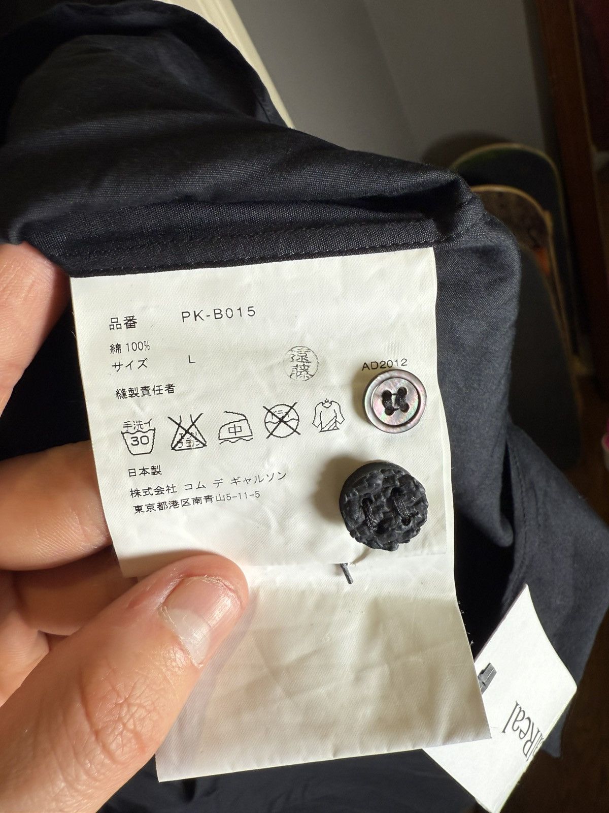 Comme des Garcons COMME des GARCONS HOMME PLUS Studs Embellished Broad Shirt Size US L / EU 52-54 / 3 - 4 Thumbnail