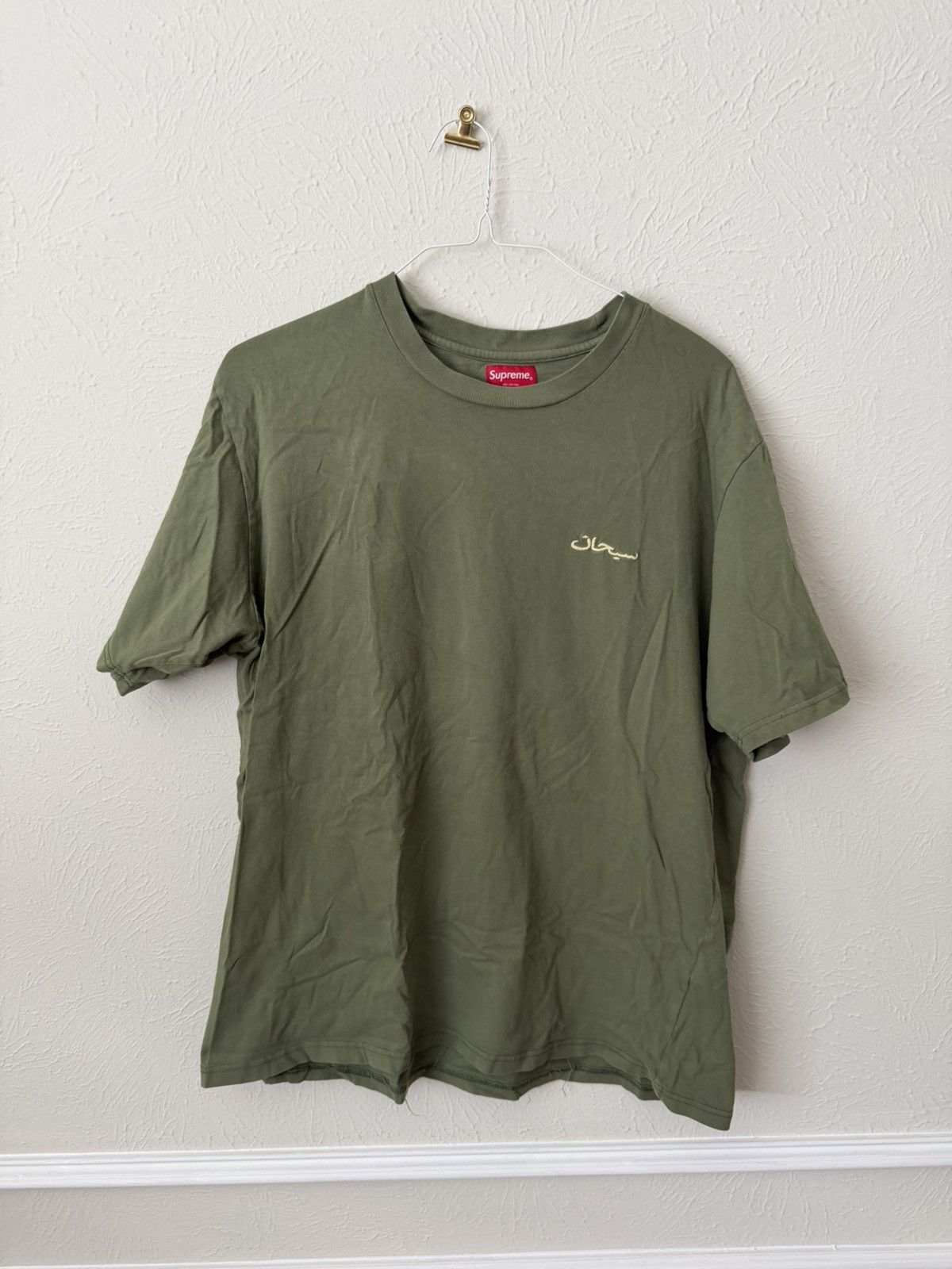 Supreme Supreme Washed S/S Floral Top | Grailed