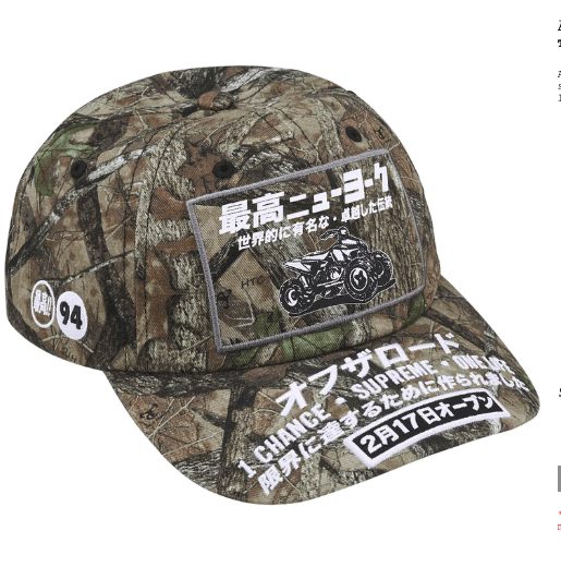 Supreme Supreme ATV 6-Panel TrueTimber HTC Fall Camo FW25 Size ONE SIZE - 2 Thumbnail