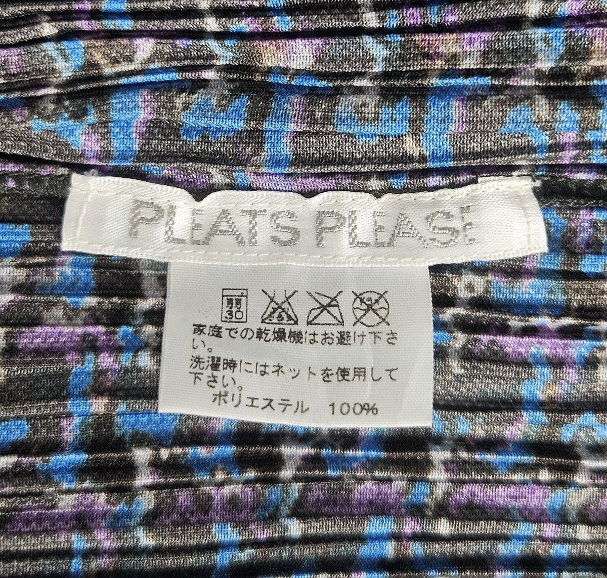 Pleats Please Issey Miyake Pleats Please Issey Miyake pleated jacket Size M / US 6-8 / IT 42-44 - 4 Thumbnail