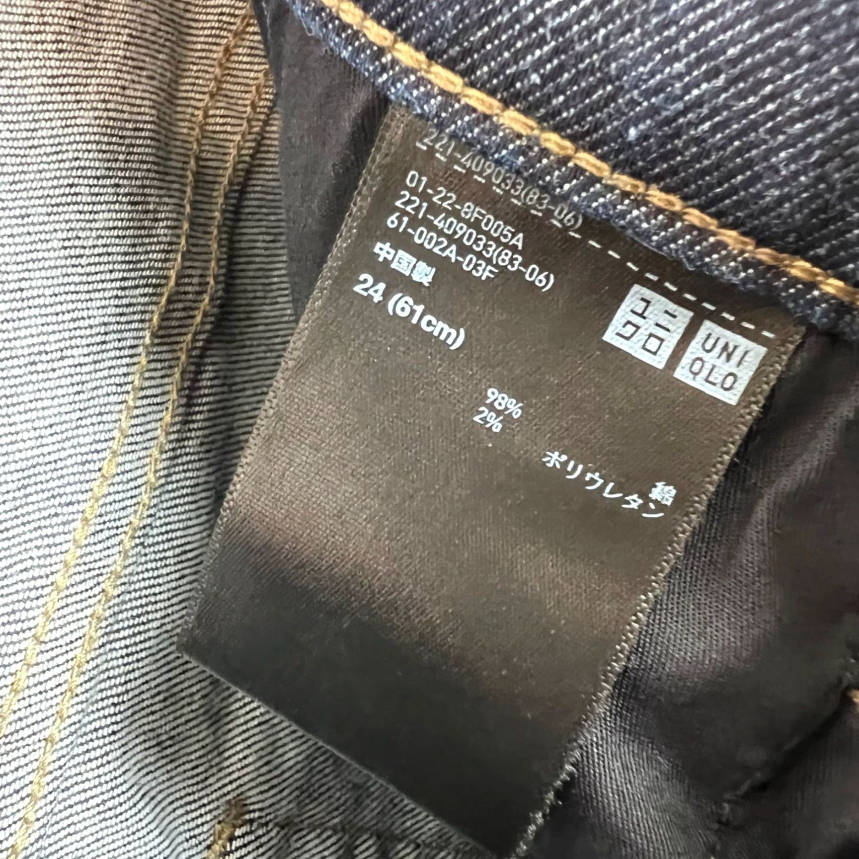 Uniqlo VINTAGE Uniqlo Jeans Women Dark Wash Skinny 24 Cotton Spandex Denim Adult Womens 27 Inseam Dark Blue 8/10 Mens? Size 42" / US 20 - 4 Thumbnail