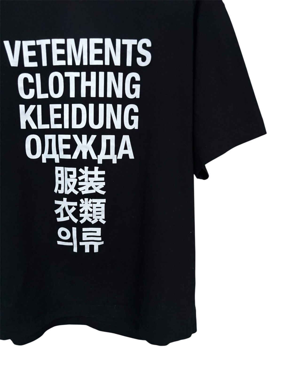 Vetements Vetements Translate Oversized T-Shirt Size US S / EU 44-46 / 1 - 5 Thumbnail