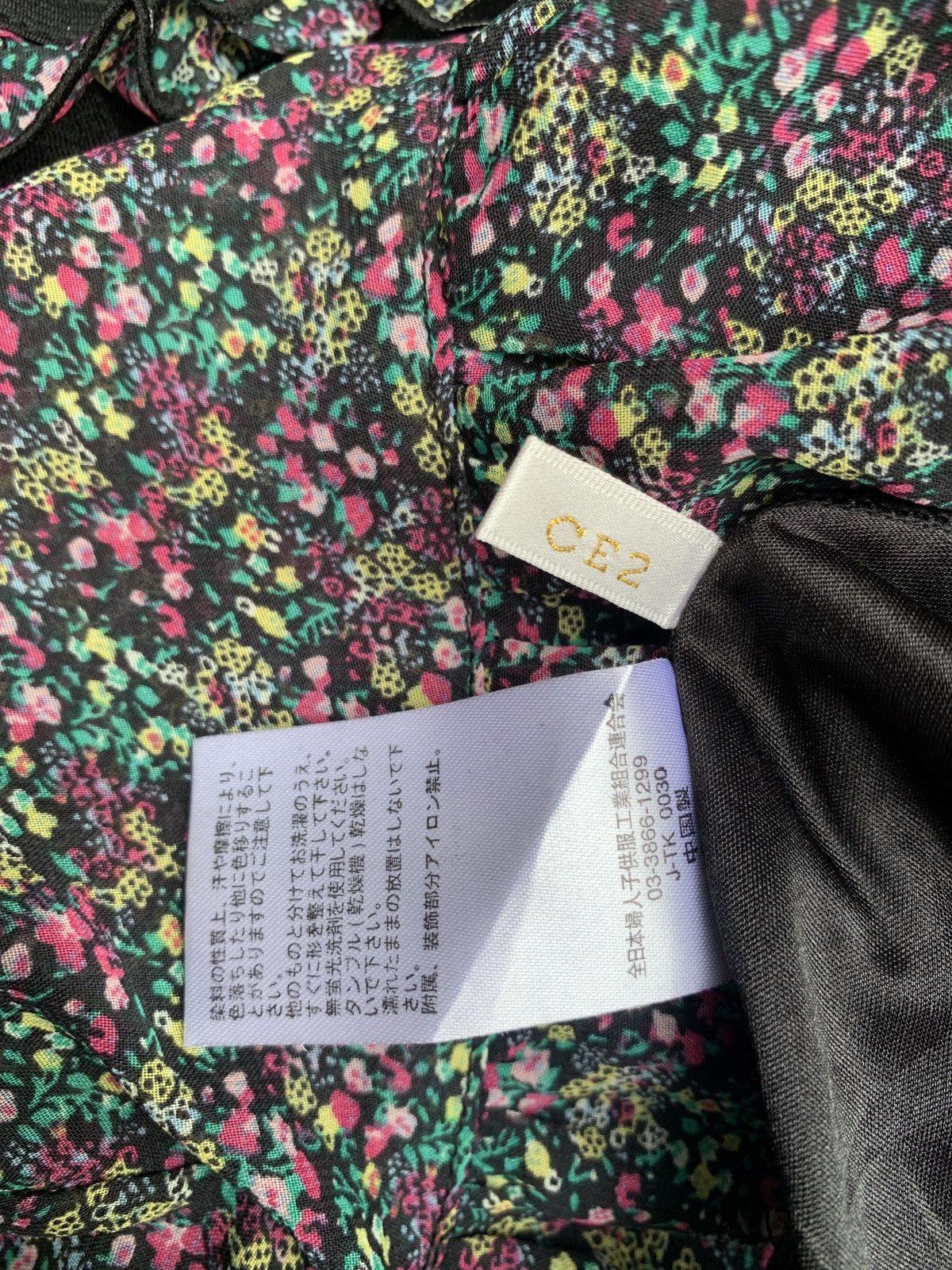 Japanese Brand × Seditionaries y2k ce2 Japan Ruffle Lace Trim Cami Tank Mesh Top Size M / US 6-8 / IT 42-44 - 11 Thumbnail