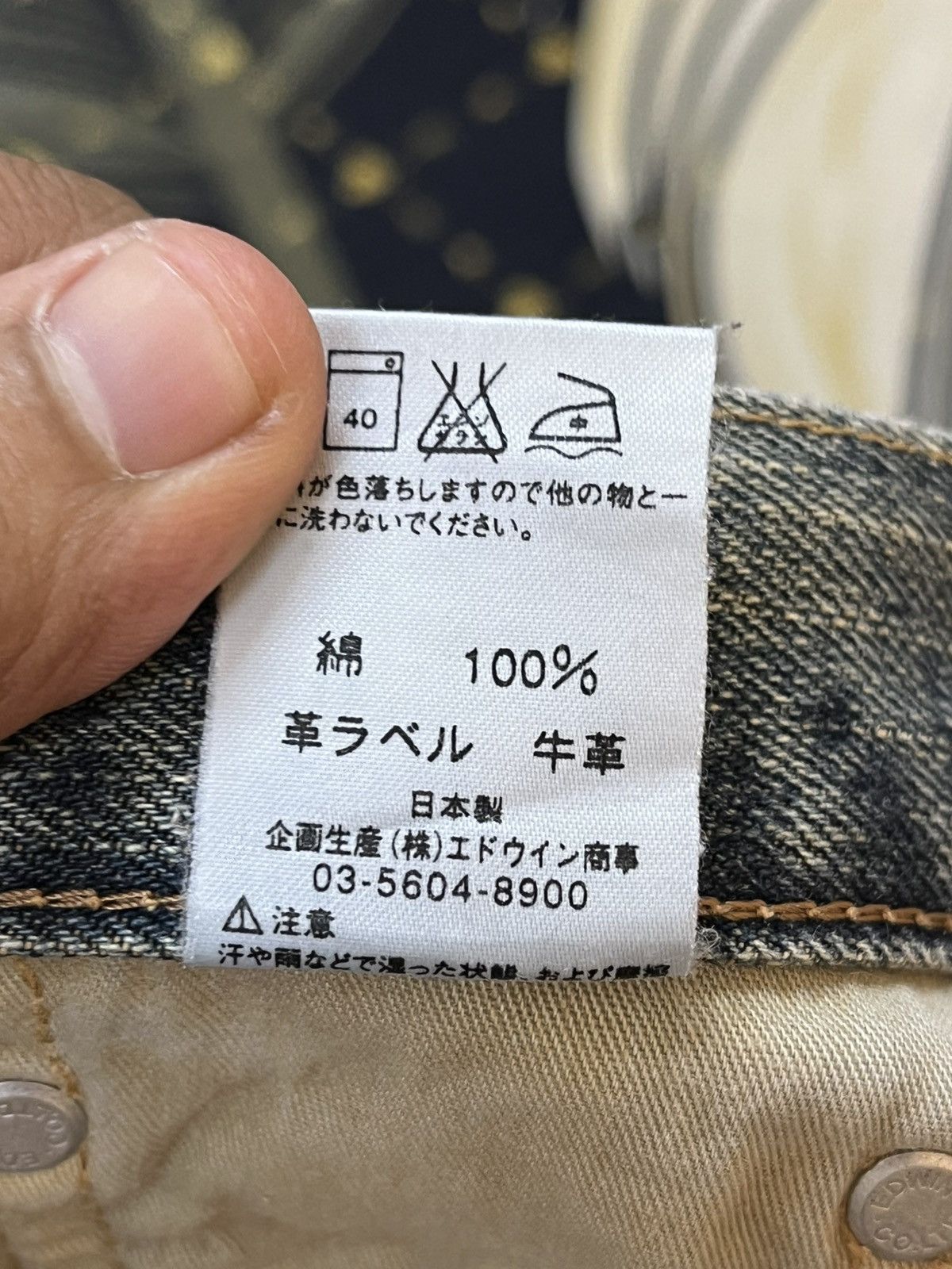 Edwin × Japanese Brand Vintage Edwin XV Faded Distressed Denim Size US 29 - 9 Thumbnail