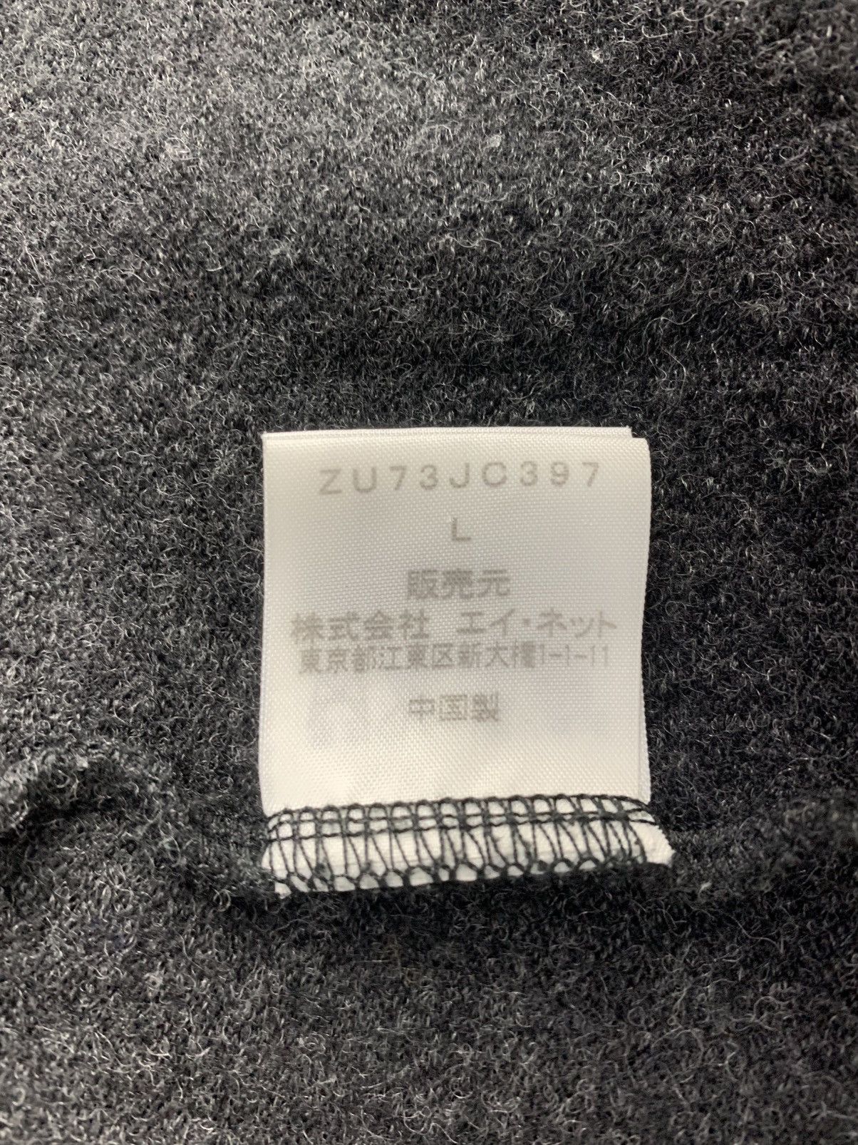 Zucca Zucca Isey Miyake Japanese Brand Luxury wool snap Button Size L / US 10 / IT 46 - 10 Thumbnail