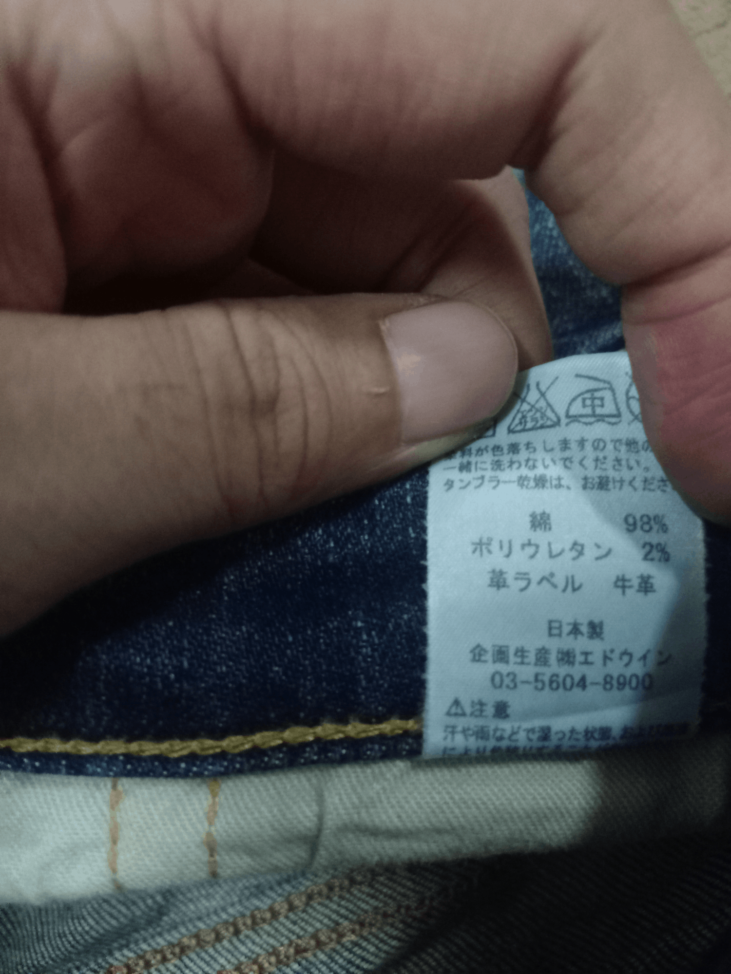 Edwin Vintage Japan Edwin ED03 Blue Wash Distressed Jeans 32x25 Size US 32 / EU 48 - 13 Thumbnail