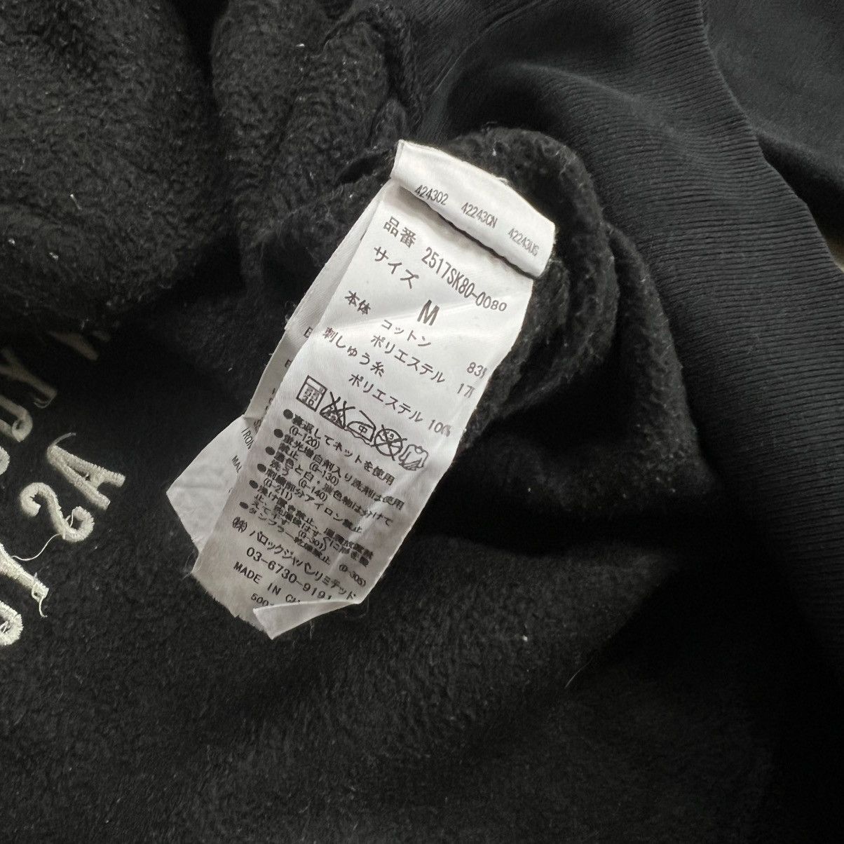 Hysteric Glamour 2000s Stooge & Co Vkei Style Skeleton Zip Hoodie Size US M / EU 48-50 / 2 - 10 Thumbnail