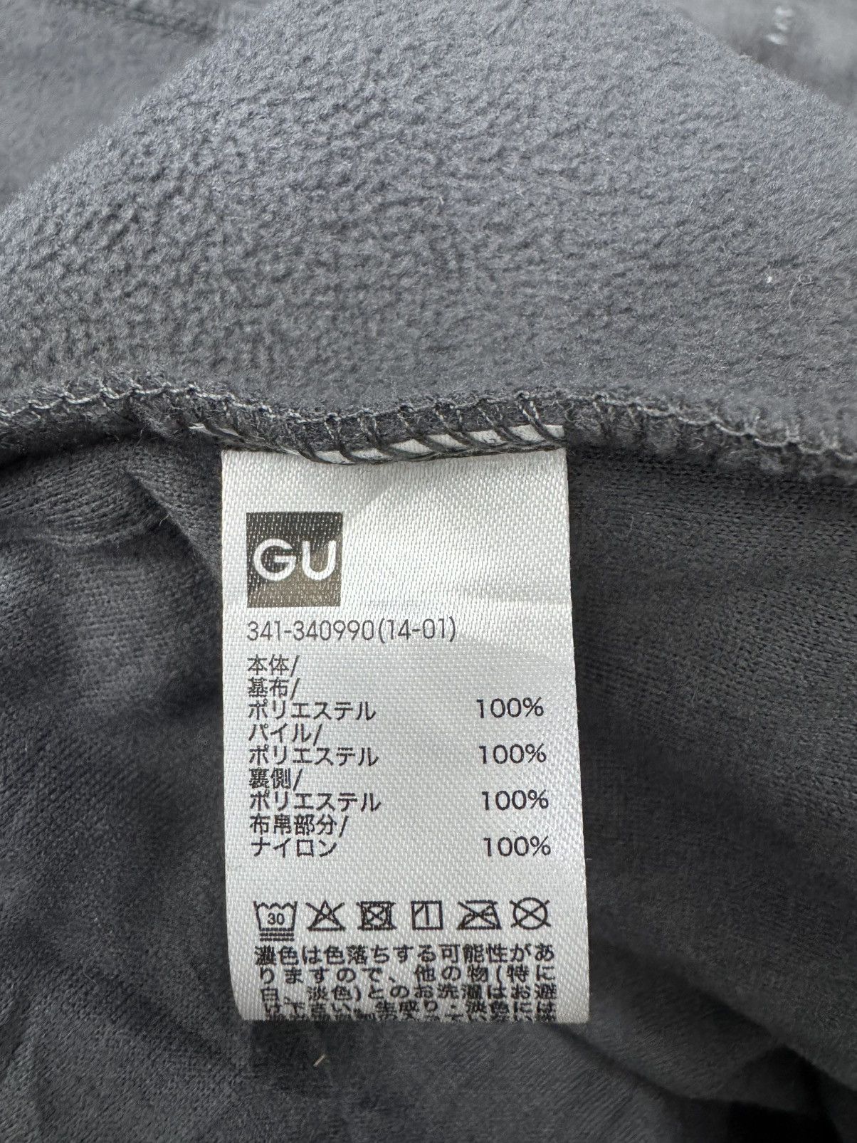 Sophnet. 1MW by Soph Fleece Jacket Size US XL / EU 56 / 4 - 8 Thumbnail