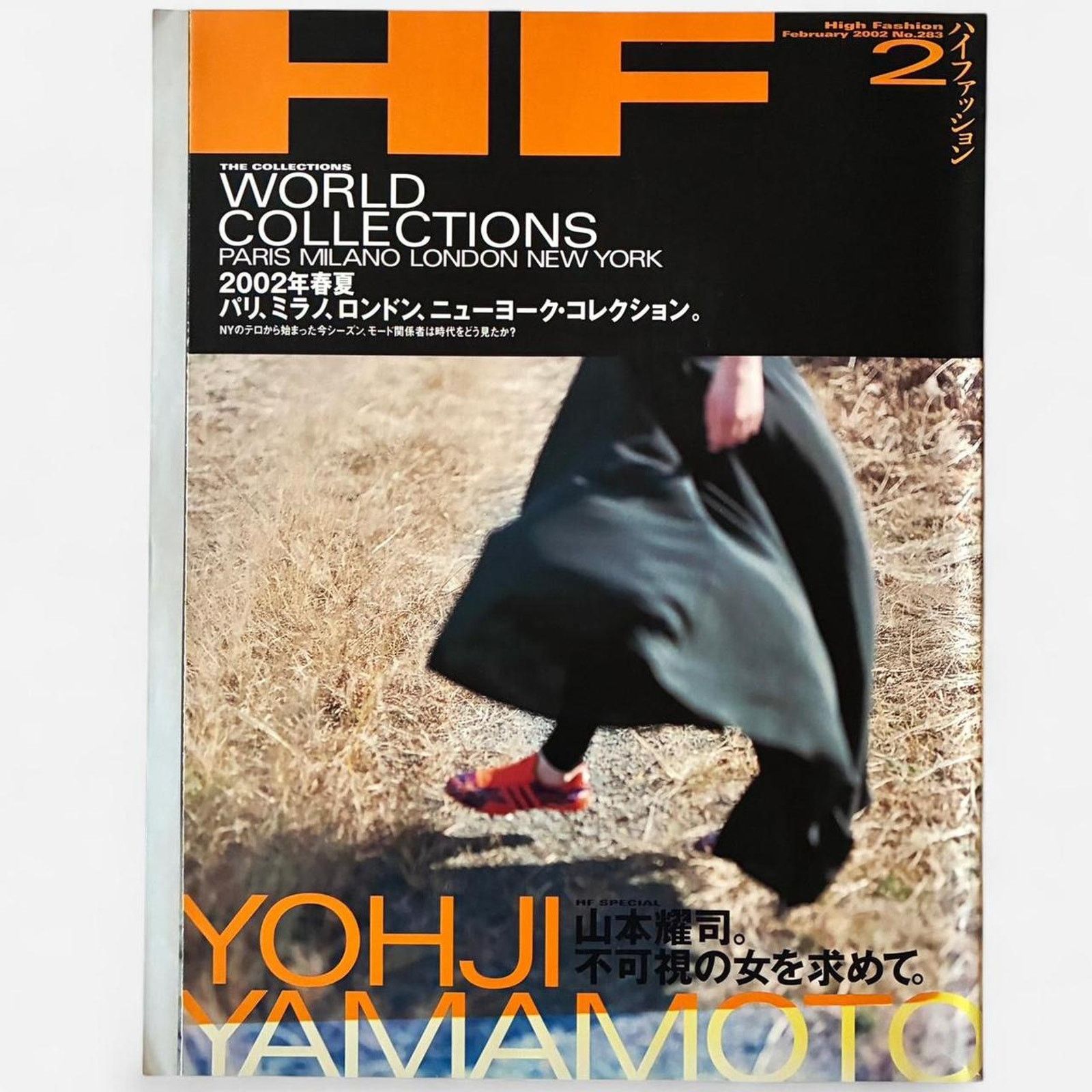 Japanese Brand × Vintage × Yohji Yamamoto Yohji Yamamoto High Fashion magazine WORLD COLLECTIONS 2002 Size ONE SIZE - 1 Thumbnail