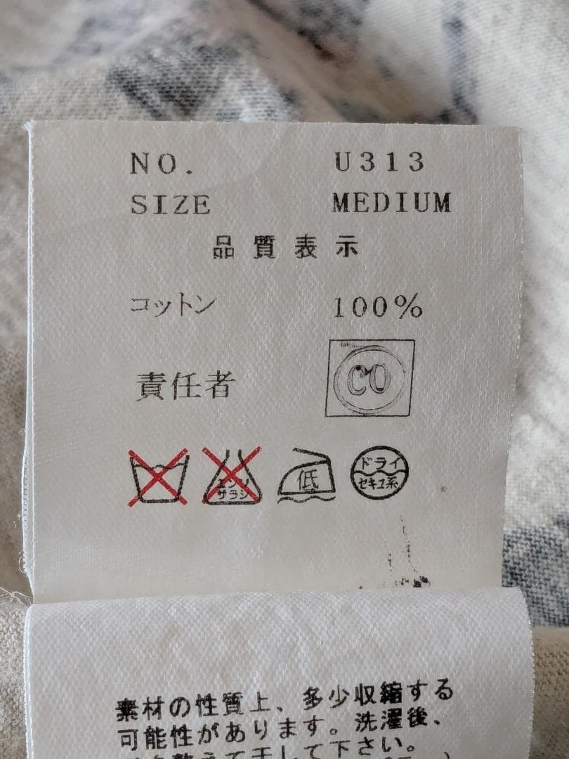 Undercover Undercover 2003SS Scab Sleeveless Tee U313 Size M Size US M / EU 48-50 / 2 - 5 Thumbnail