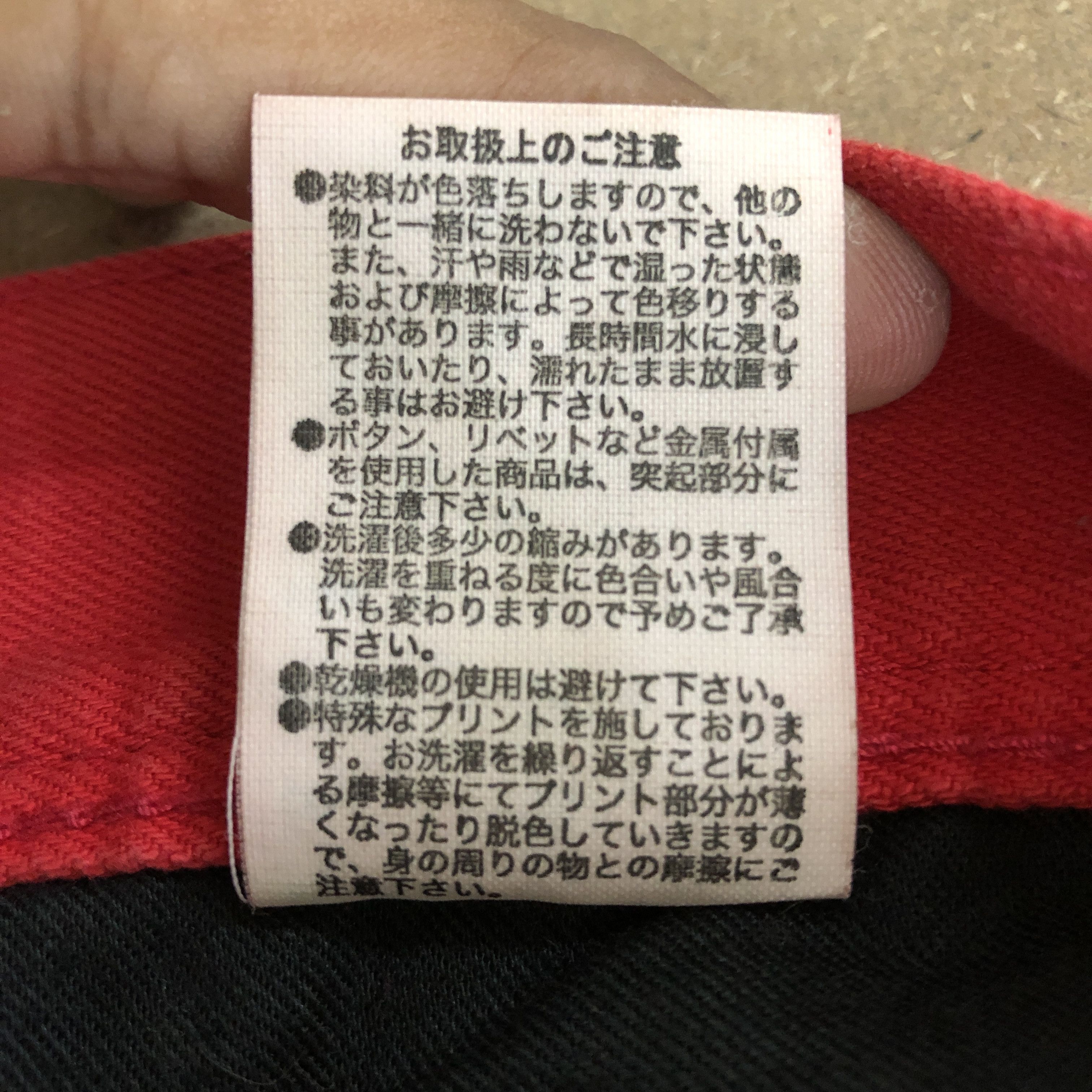 Japanese Brand Vintage Co&LU Japanese Jeans Statement Pants Archival Denim Size US 32 / EU 48 - 7 Thumbnail