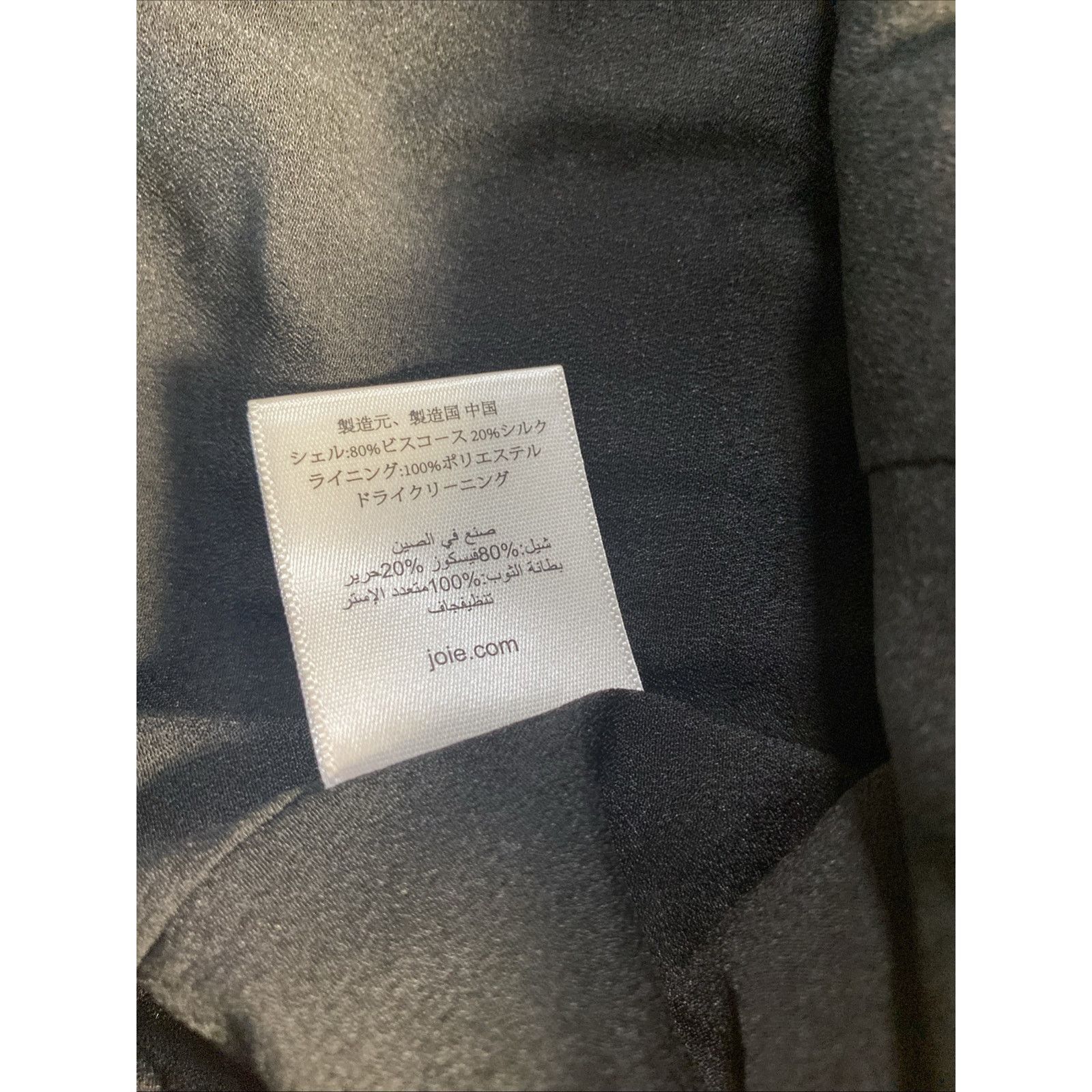 Joie Joie Juniper Velvet Flutter Sleeve Blouse Top Black Caviar Size M / US 6-8 / IT 42-44 - 11 Thumbnail