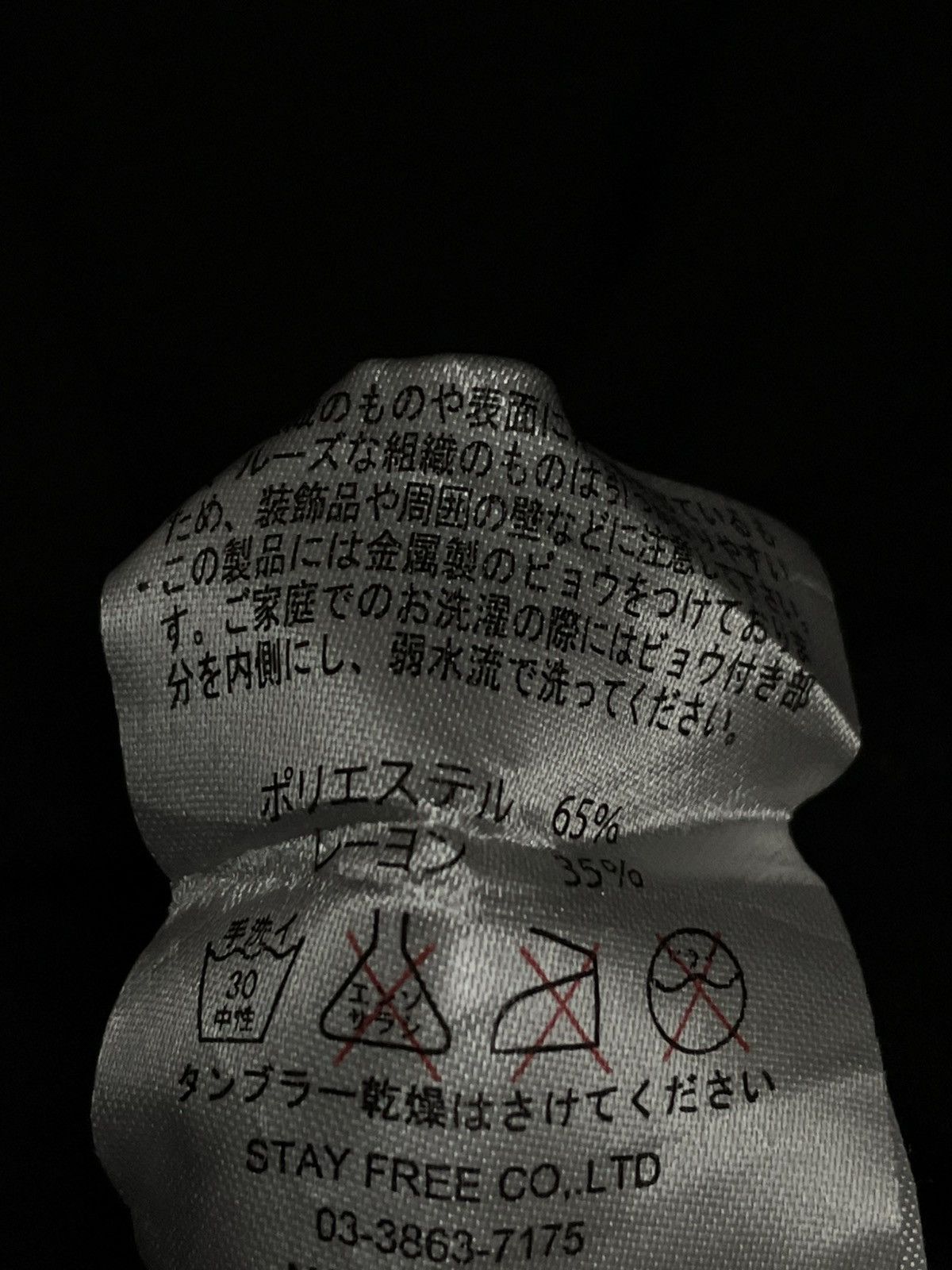Japanese Brand Vintage 1990s Designer Sexport Punk Iconic Longsleeve Size US L / EU 52-54 / 3 - 7 Thumbnail