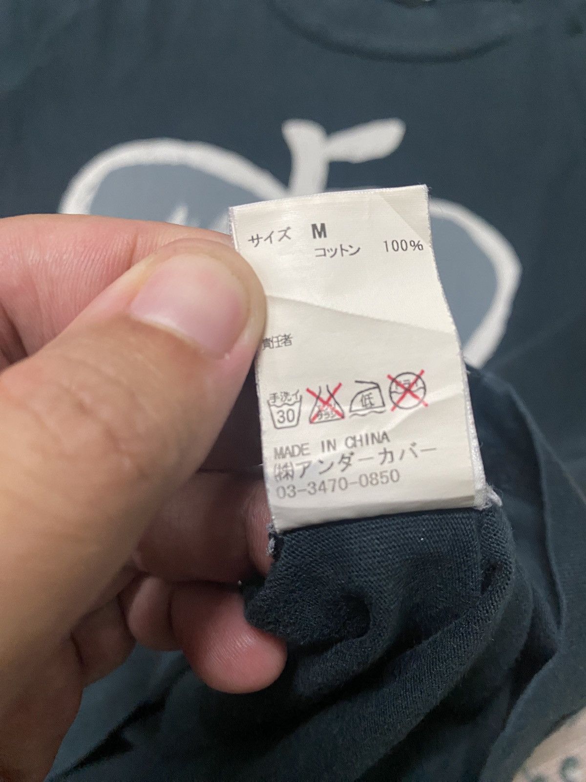 Undercover 💸BINDING OFFER💸UNDERCOVER JUN TAKAHASHI “GILAPPLE” TEE💥 Size US M / EU 48-50 / 2 - 9 Thumbnail