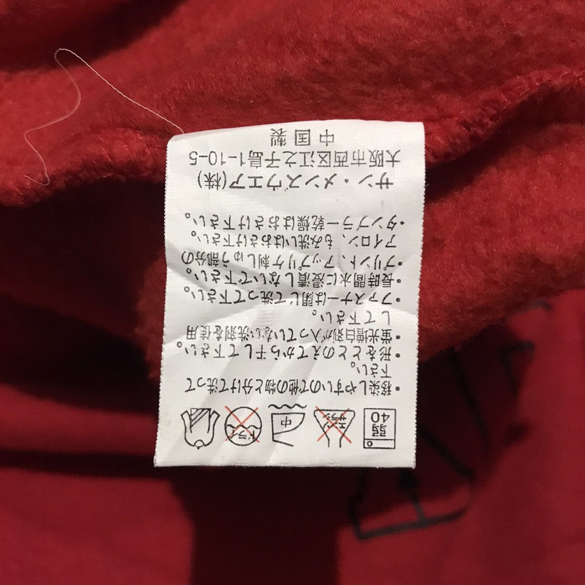 Japanese Brand × Rap Tees BAD BOY HOODIE JACKET Size US M / EU 48-50 / 2 - 11 Thumbnail