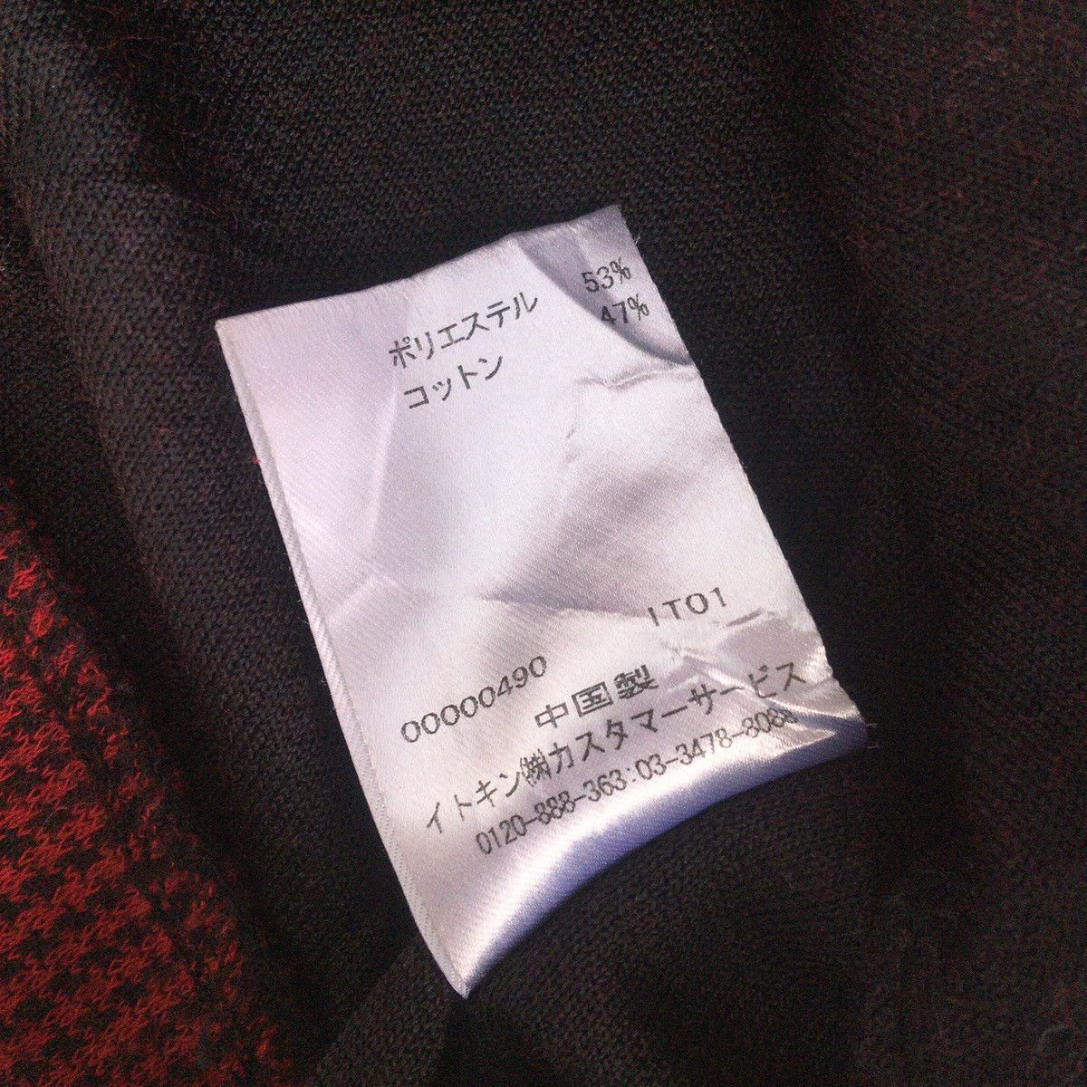 Beauty Beast × Japanese Brand Klein plus homme track jacket Size US M / EU 48-50 / 2 - 5 Thumbnail