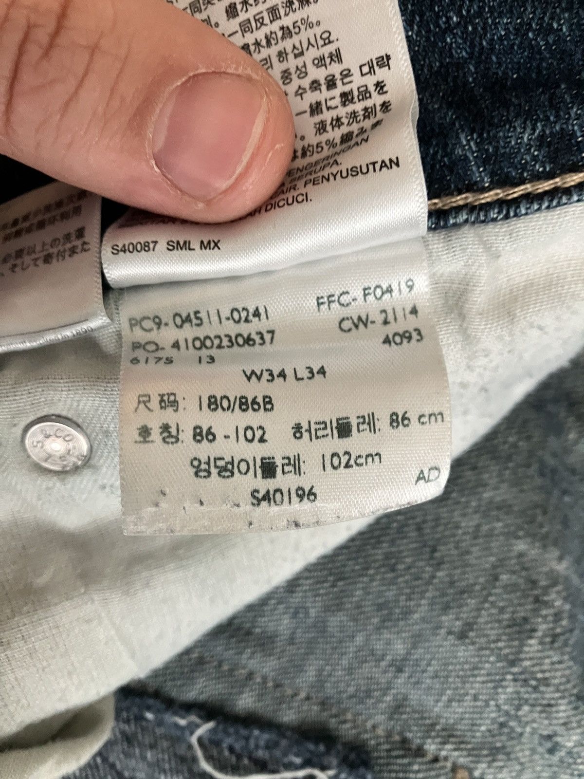 Levi's × Vintage THRASHED skinny Levi’s 511 34x32” Size US 34 / EU 50 - 4 Thumbnail