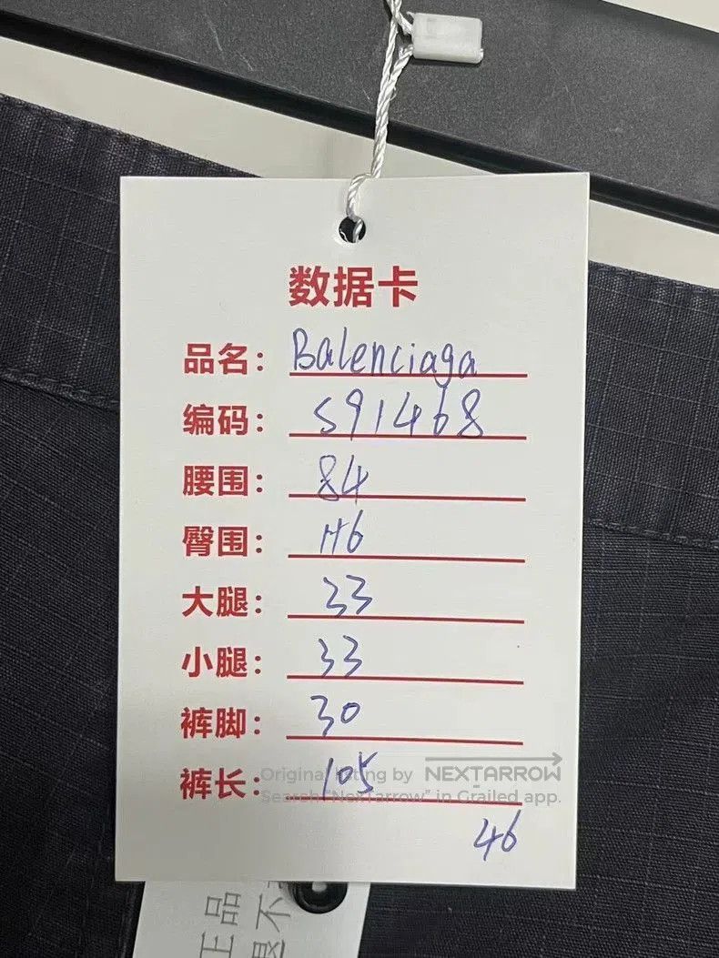Balenciaga Balenciaga Cargo Pants with Detachable Shorts. Size US 44 / EU 60 - 8 Thumbnail