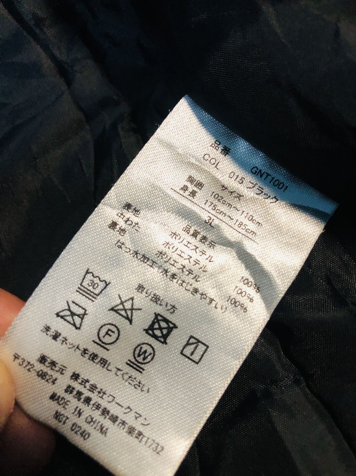 Japanese Brand Heat Assist Double Flap Jacket Zipped (29) Size US XXL / EU 58 / 5 - 10 Thumbnail