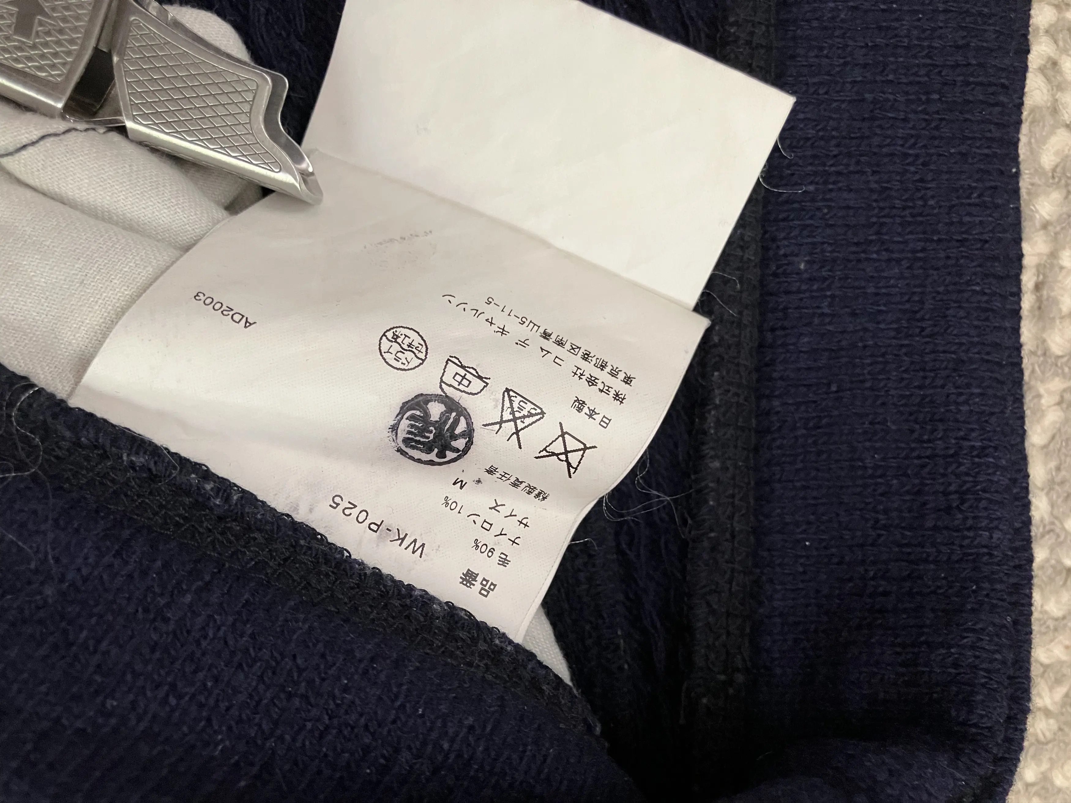 Junya Watanabe AD2003 Junya Watanabe Nordic Knit Wool Pants Size US 32 / EU 48 - 8 Thumbnail