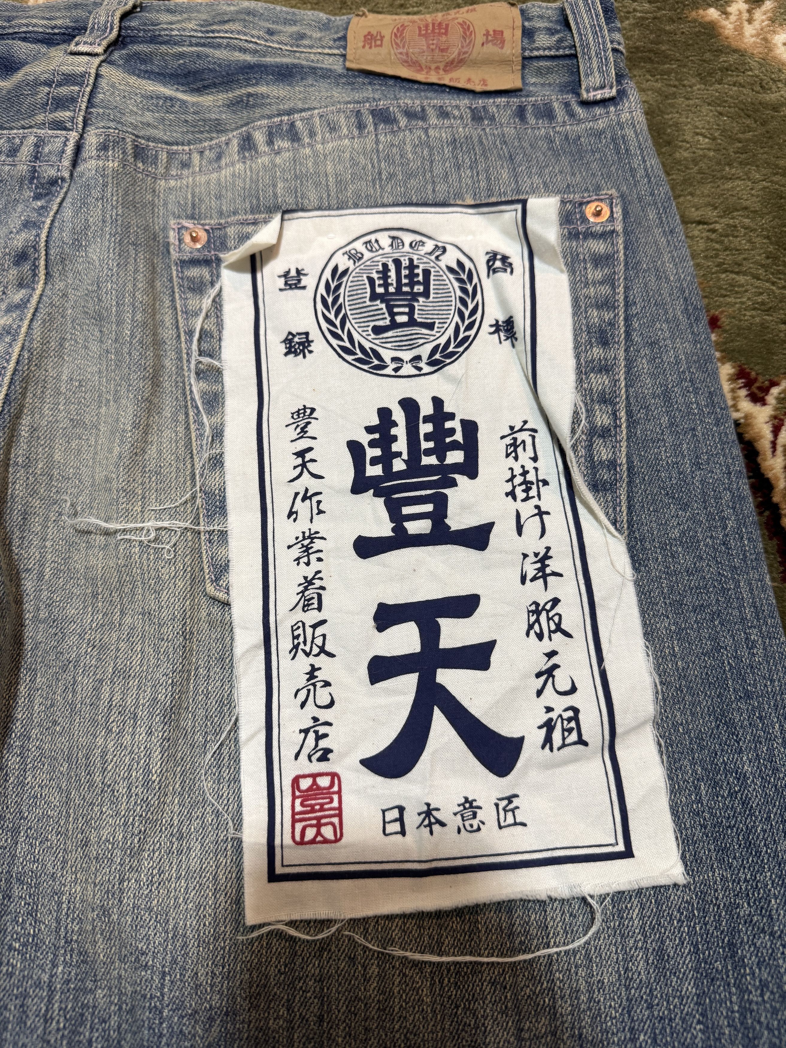 Beauty Beast × Final Home × Japanese Brand Japanese Brand Buden Akindo Distressed Script Painting Jeans Size US 34 / EU 50 - 4 Thumbnail