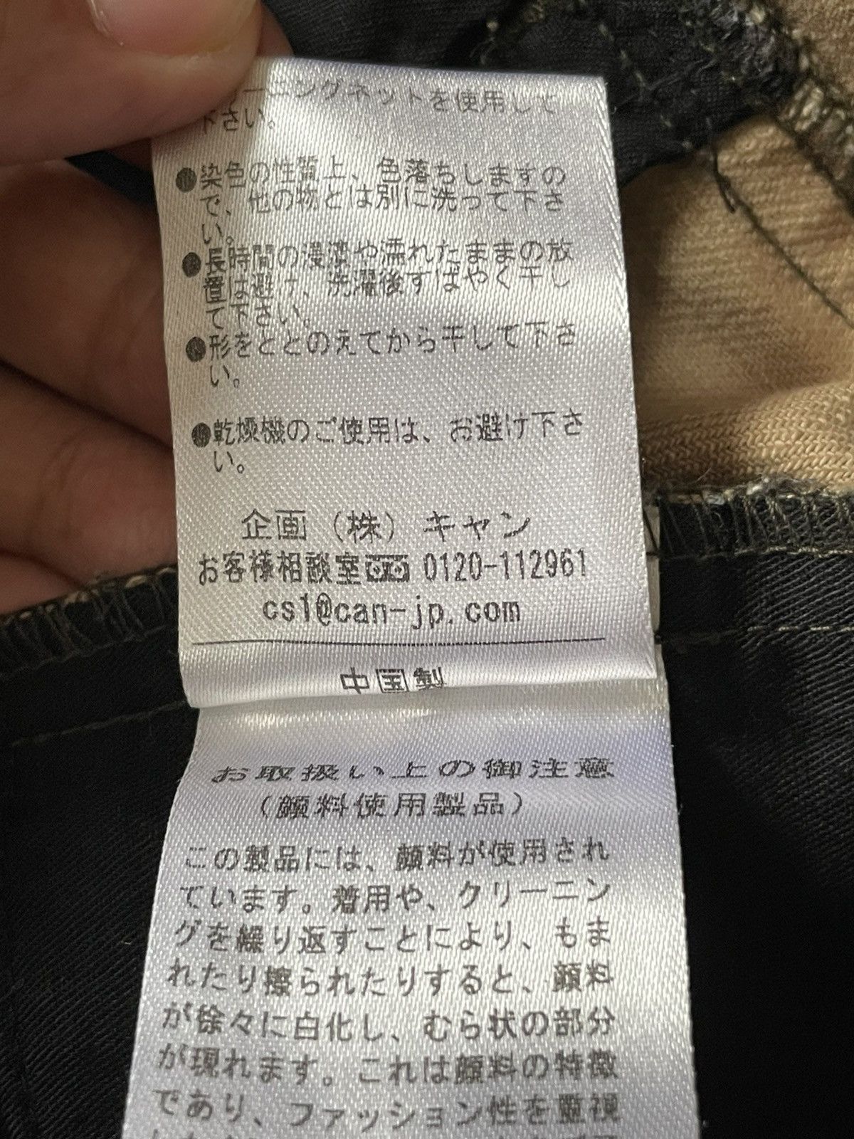 Japanese Brand Shinji Abe short Size 32" / US 10 / IT 46 - 5 Thumbnail