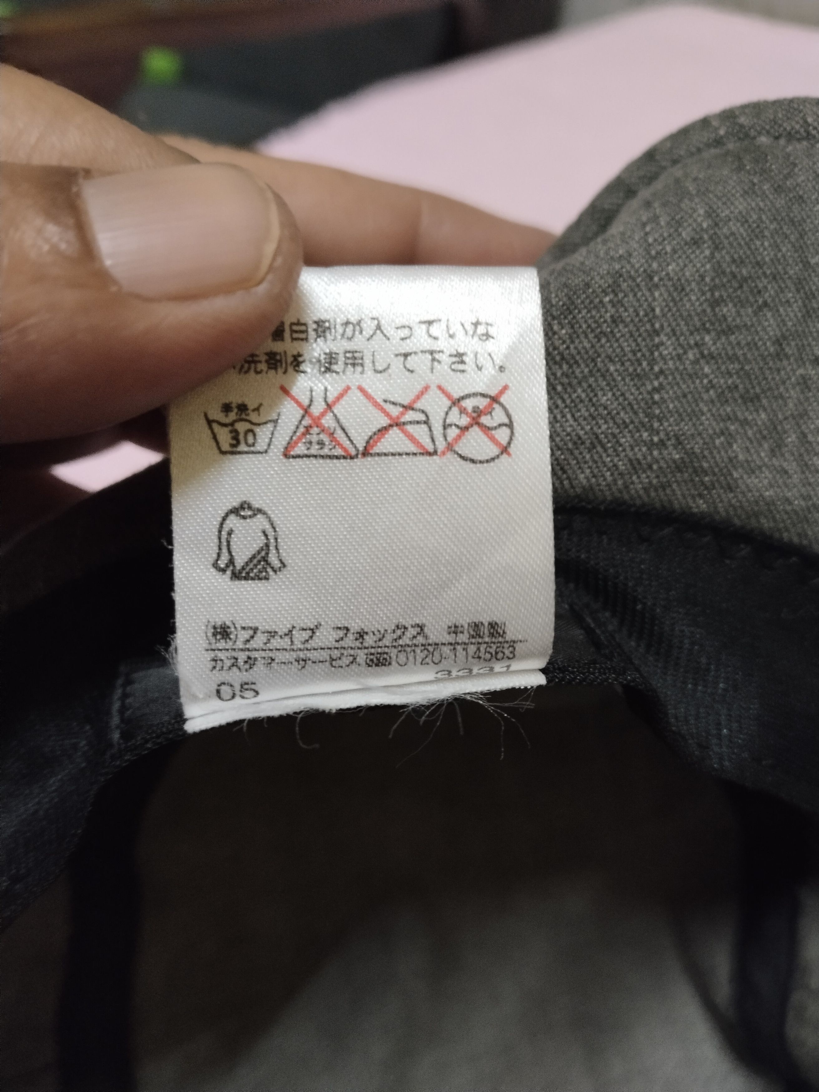 Comme Ca Ism × Comme des Garcons COMME CA ISM HAT Size ONE SIZE - 7 Thumbnail